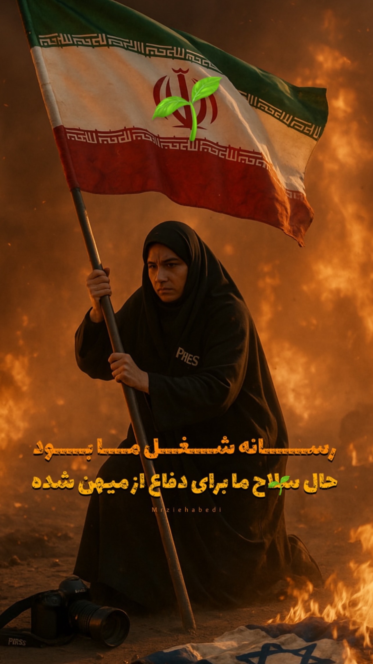  جدید ترین استوری اینستاگرام زینب سادات نوفرستی