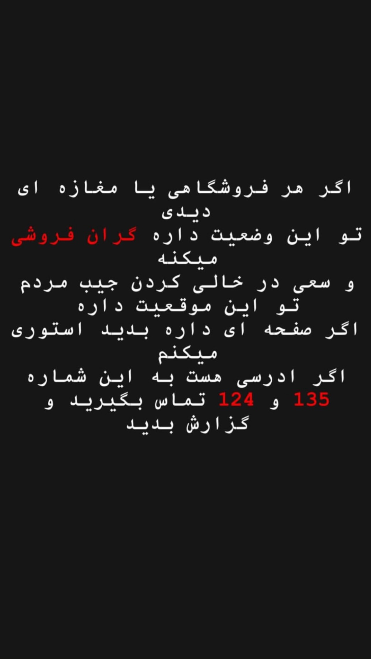  جدید ترین استوری اینستاگرام زینب سادات نوفرستی