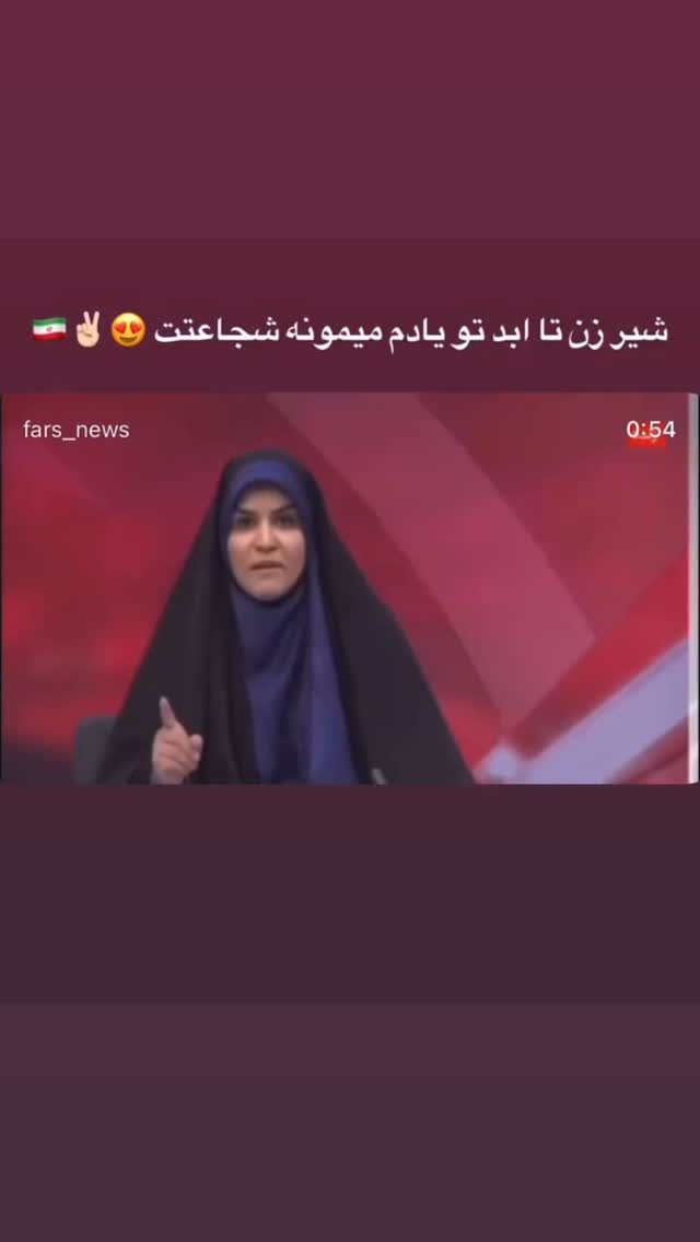  جدید ترین استوری اینستاگرام زینب سادات نوفرستی