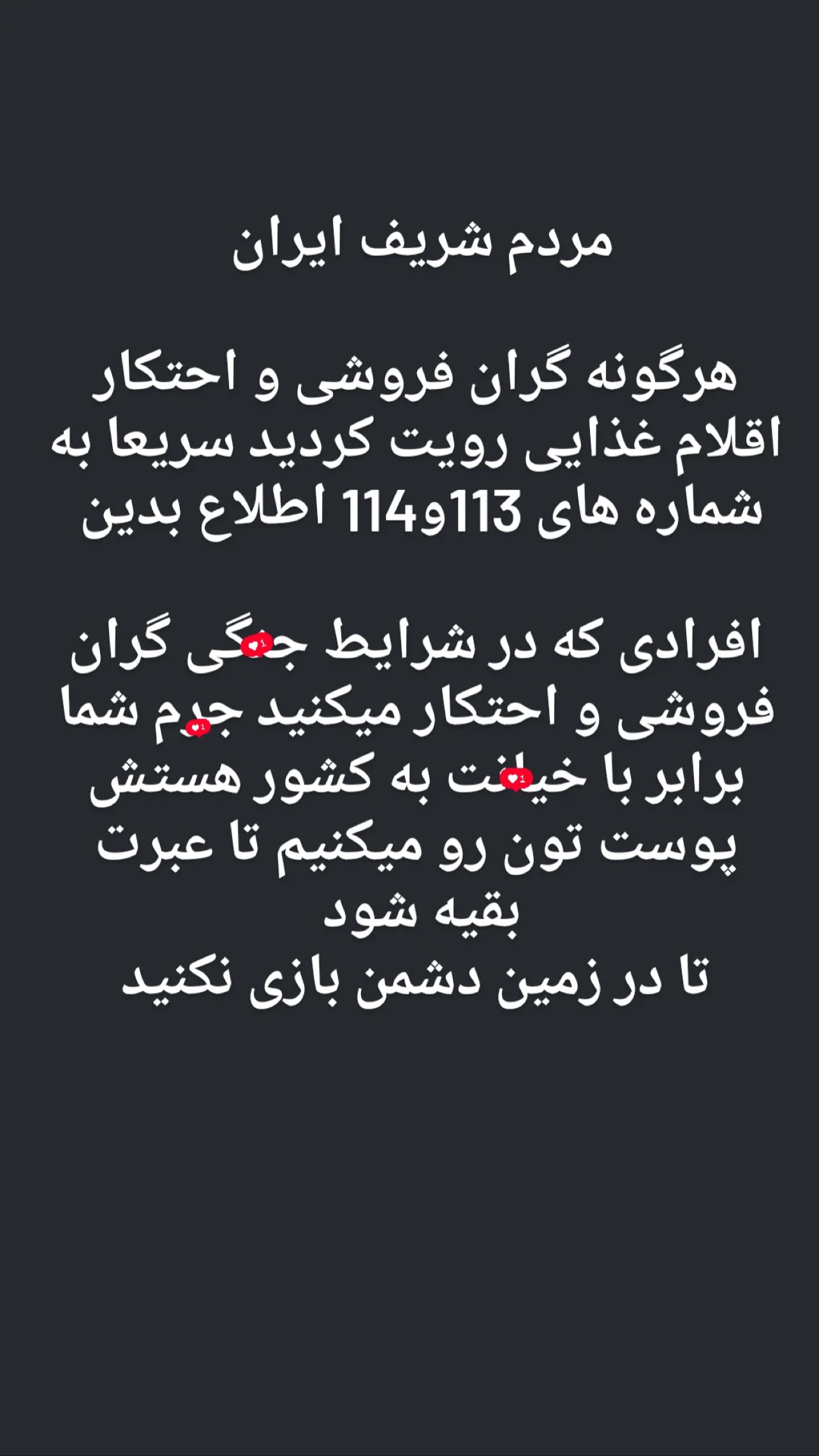  جدید ترین استوری اینستاگرام زینب سادات نوفرستی