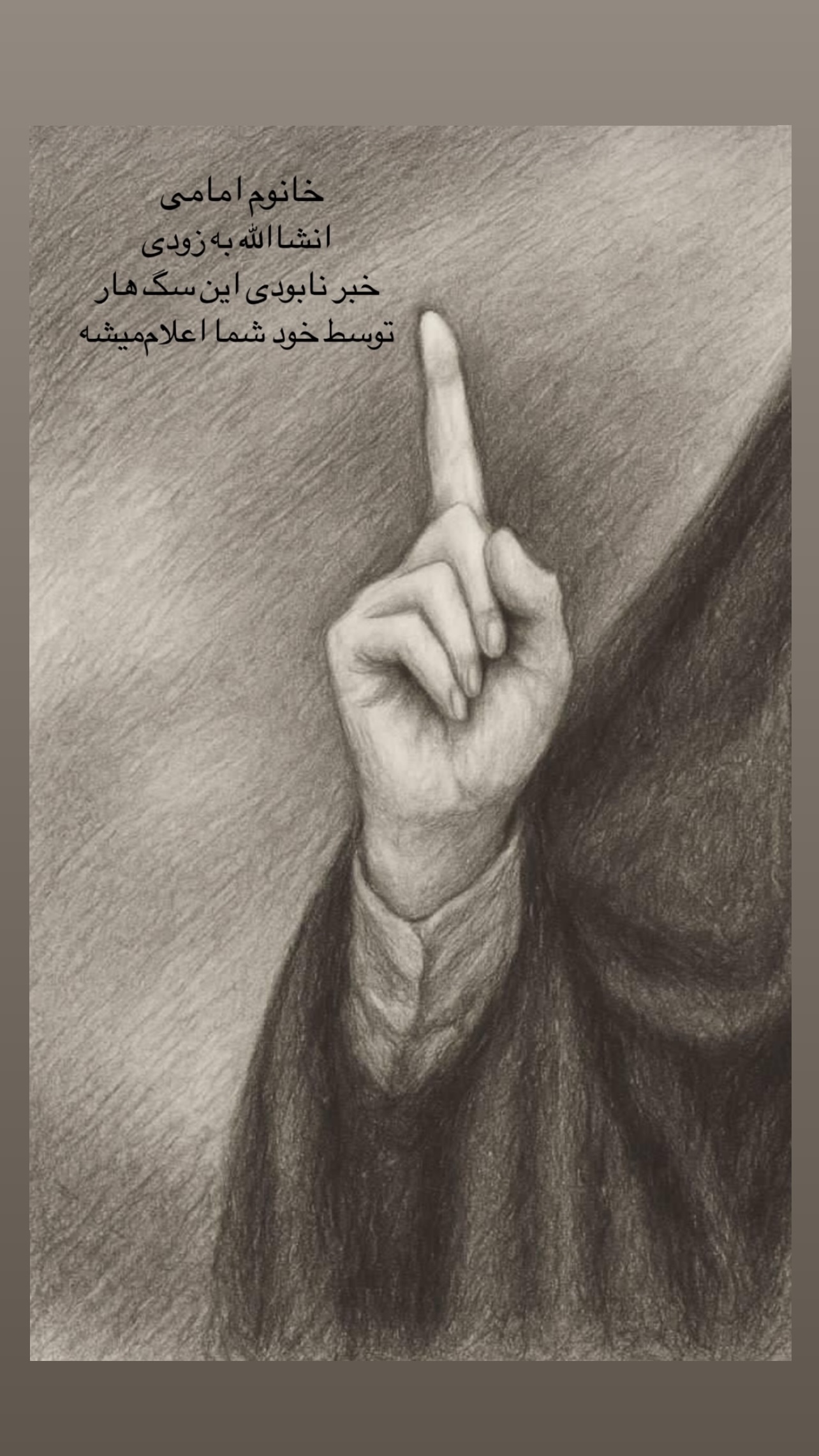  جدید ترین استوری اینستاگرام زینب سادات نوفرستی