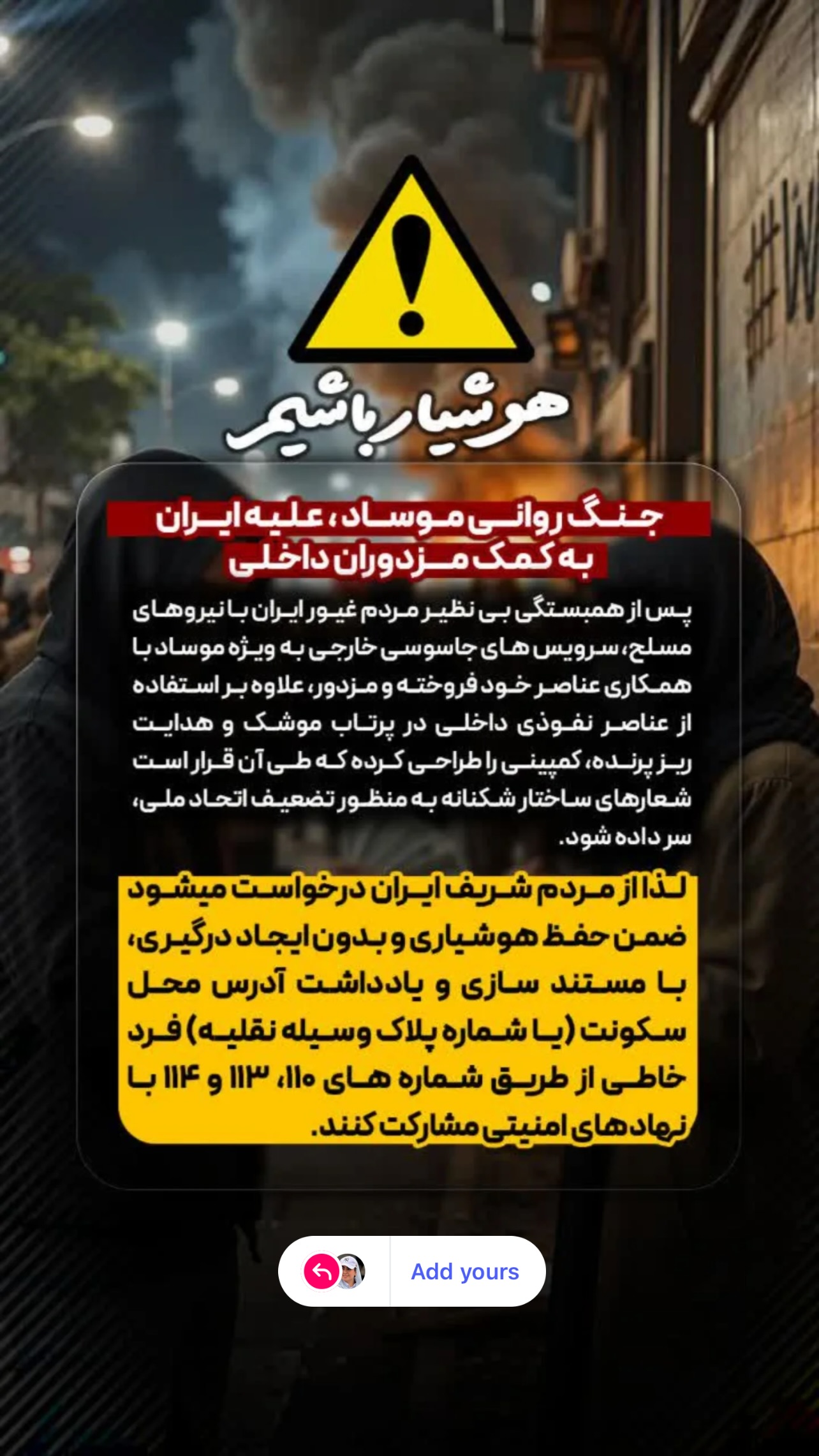  جدید ترین استوری اینستاگرام زینب سادات نوفرستی