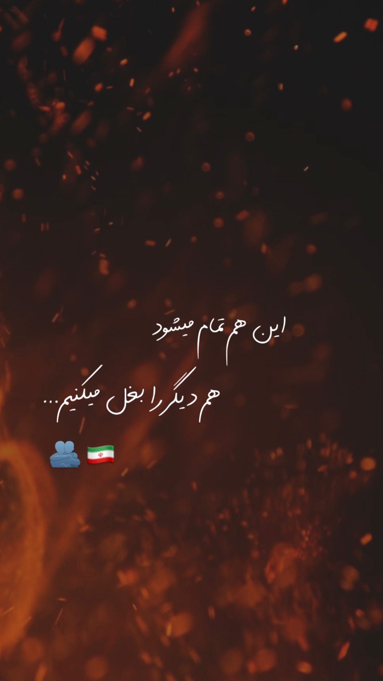  جدید ترین استوری اینستاگرام زینب سادات نوفرستی