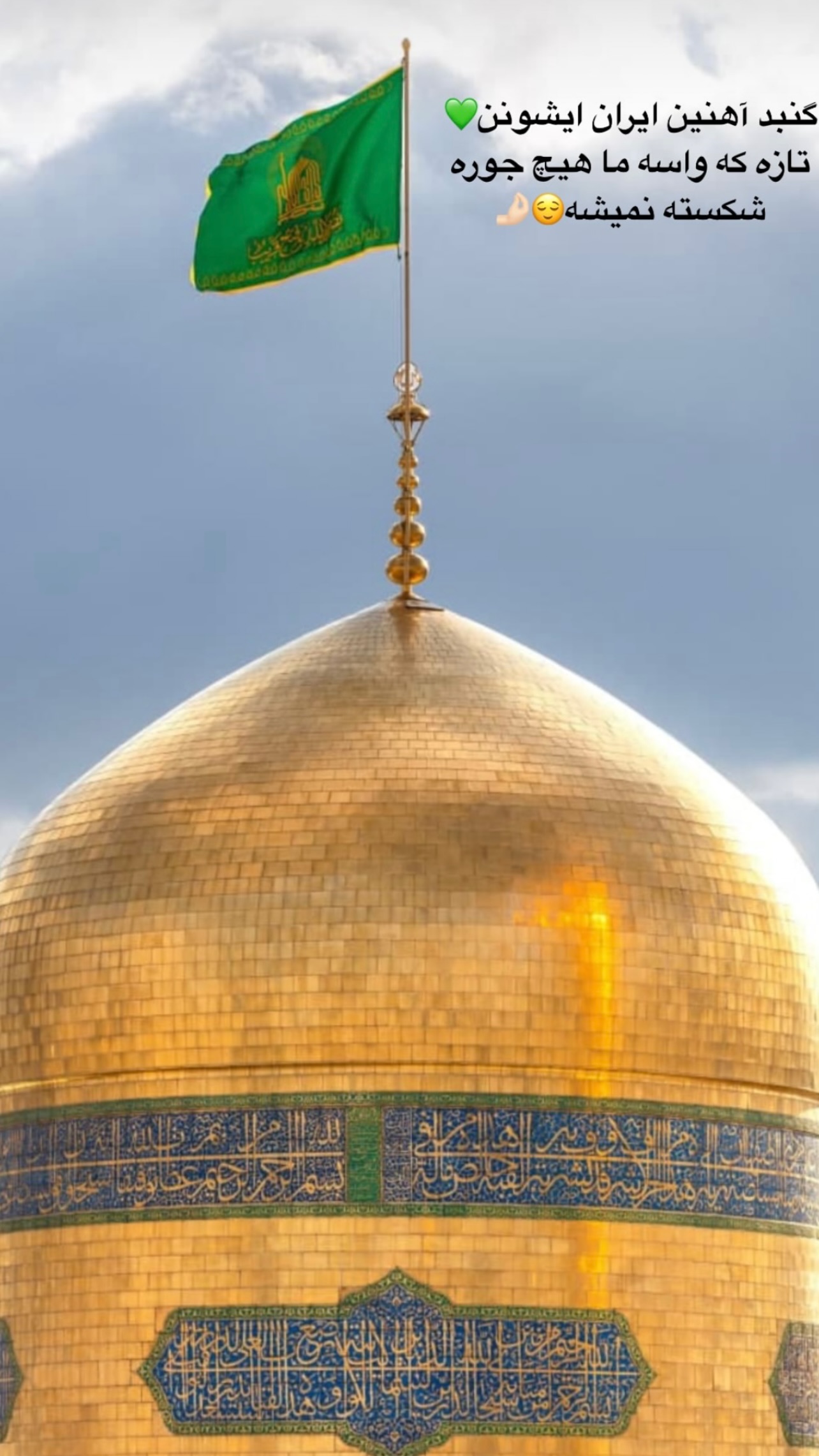  جدید ترین استوری اینستاگرام زینب سادات نوفرستی