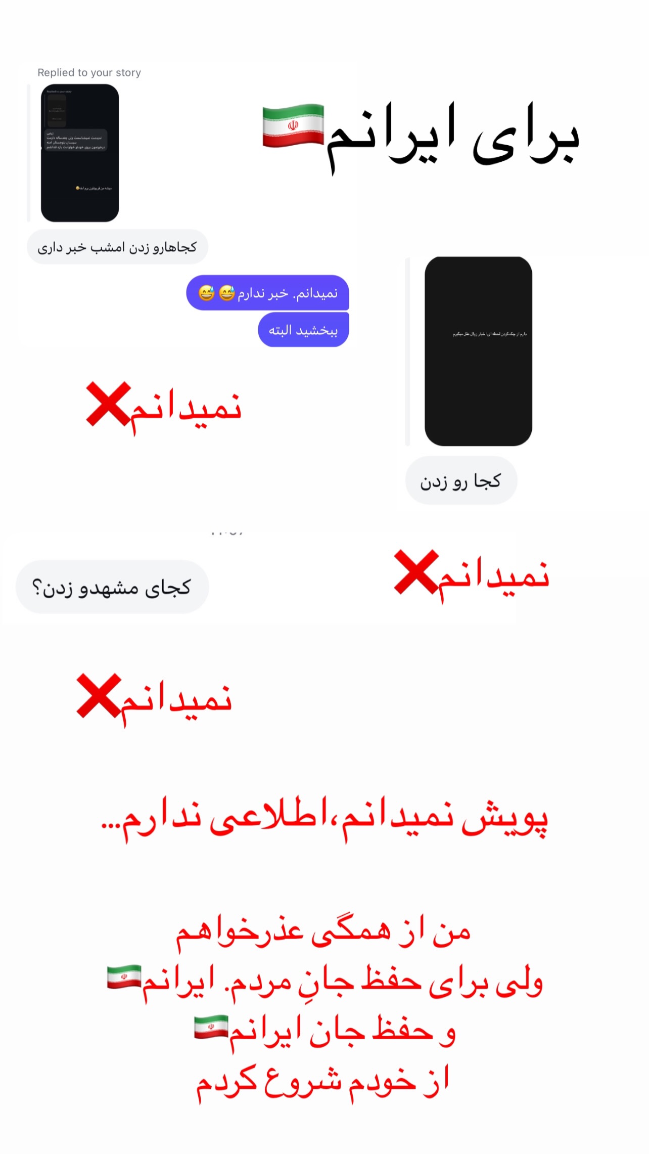  جدید ترین استوری اینستاگرام زینب سادات نوفرستی