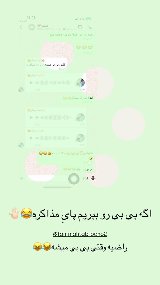  جدید ترین استوری اینستاگرام زینب سادات نوفرستی