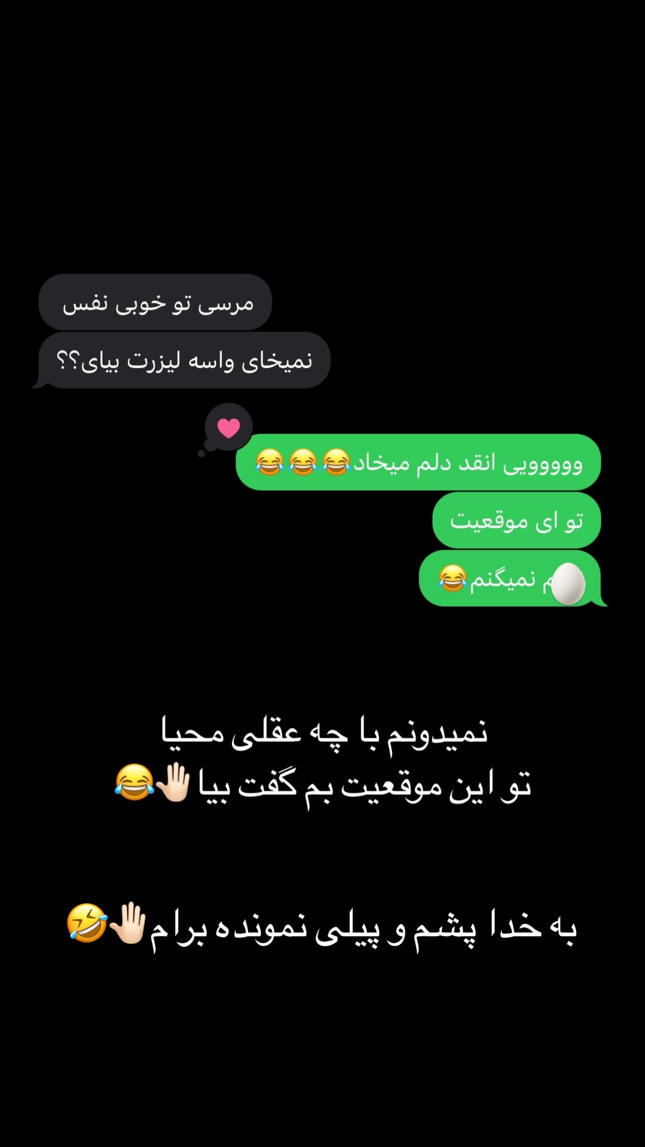  جدید ترین استوری اینستاگرام زینب سادات نوفرستی
