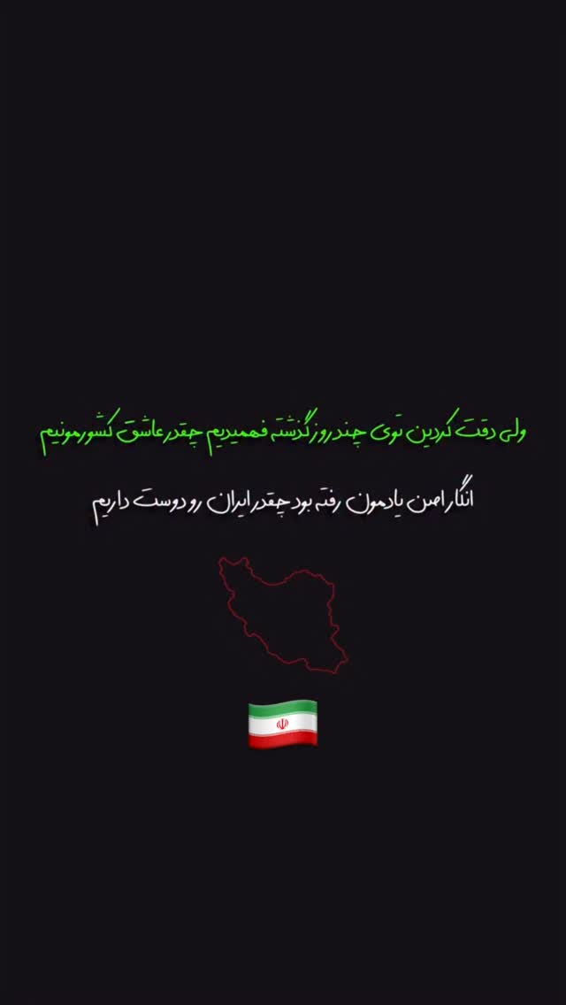  جدید ترین استوری اینستاگرام زینب سادات نوفرستی