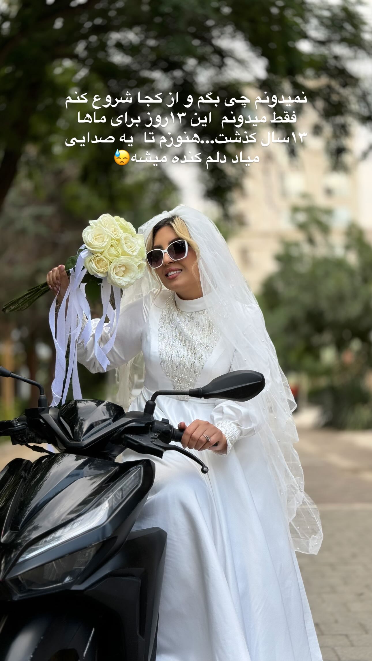  جدید ترین استوری اینستاگرام زینب سادات نوفرستی