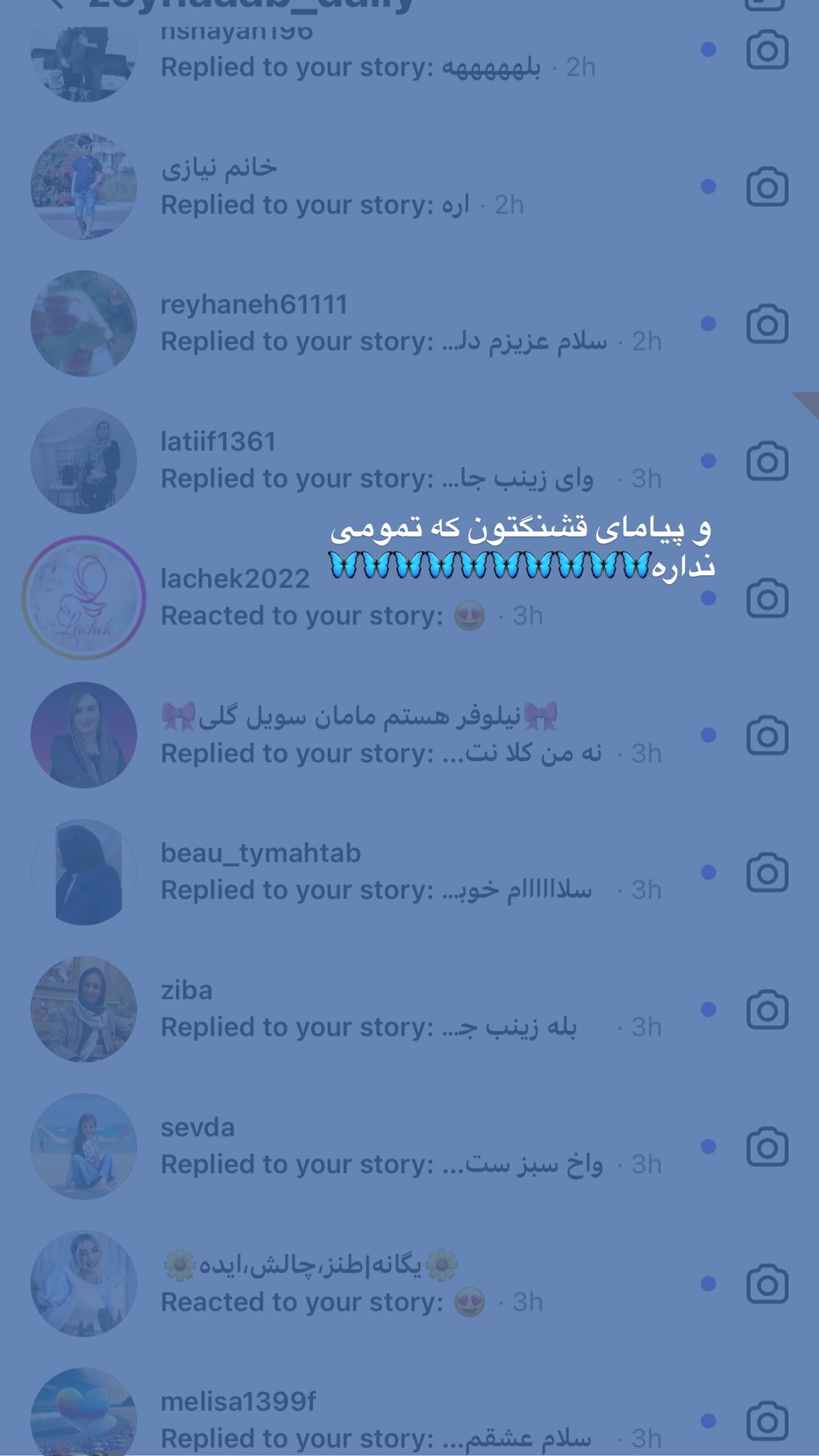  جدید ترین استوری اینستاگرام زینب سادات نوفرستی
