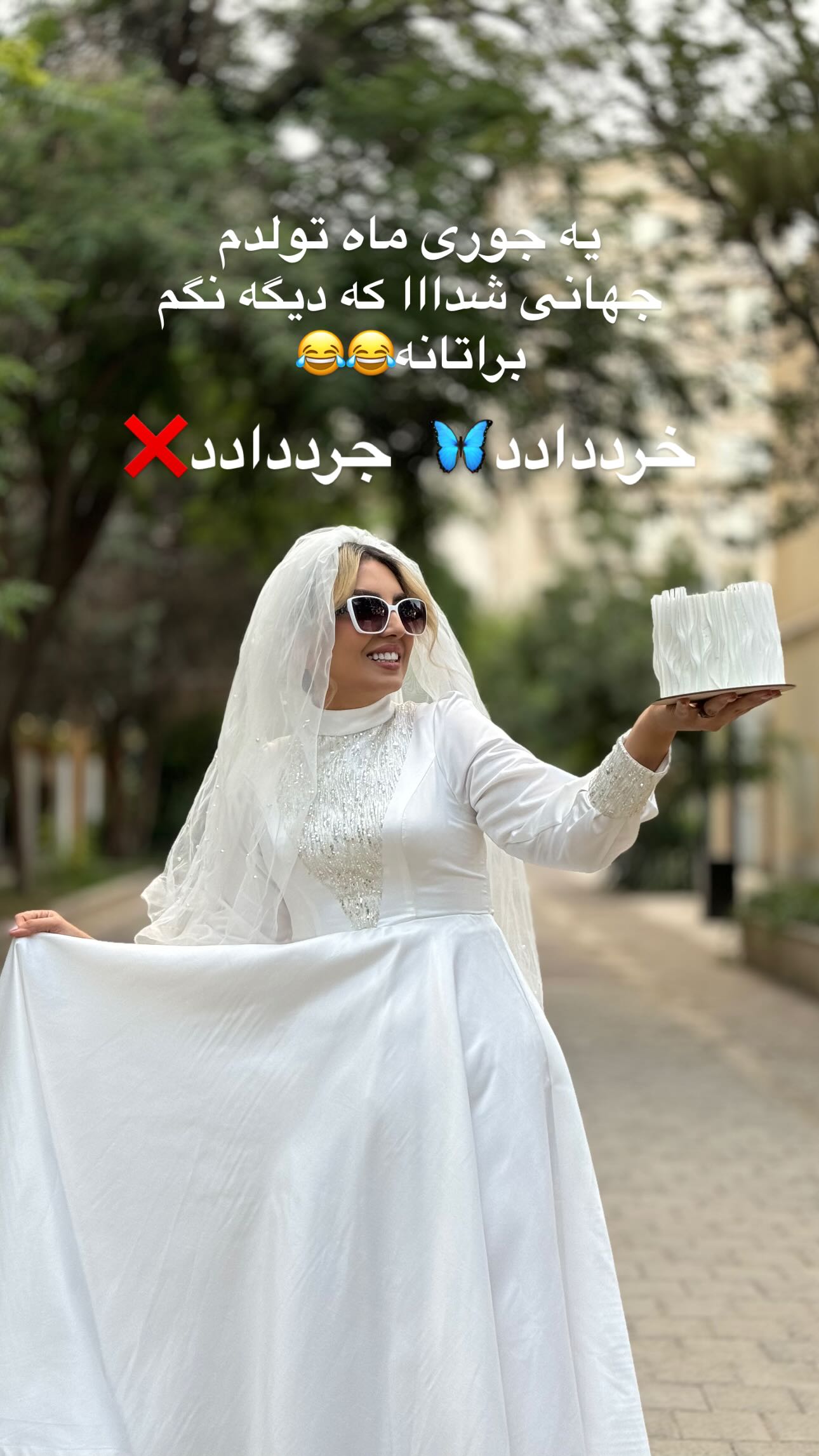 جدید ترین استوری اینستاگرام زینب سادات نوفرستی