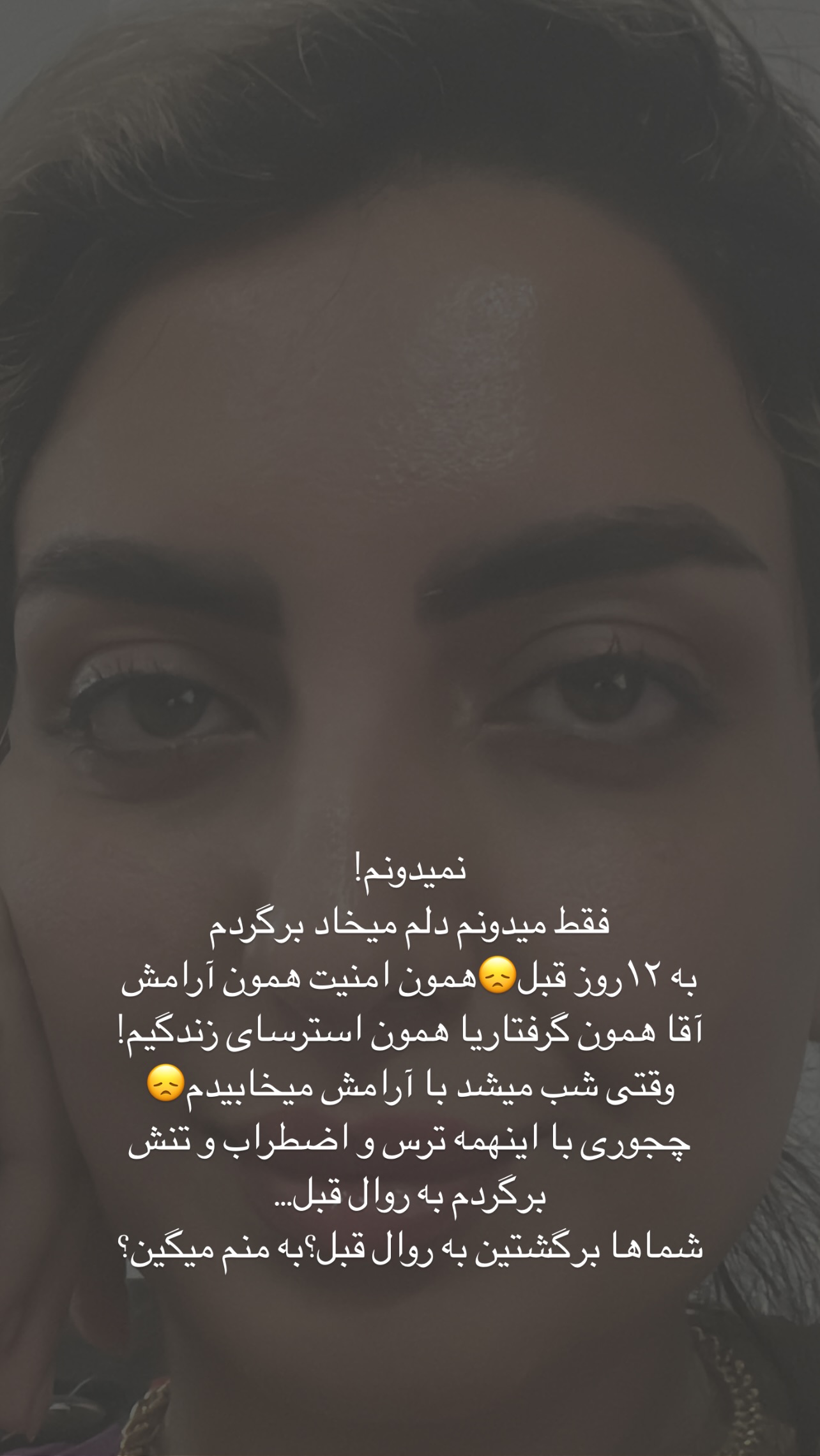  جدید ترین استوری اینستاگرام زینب سادات نوفرستی