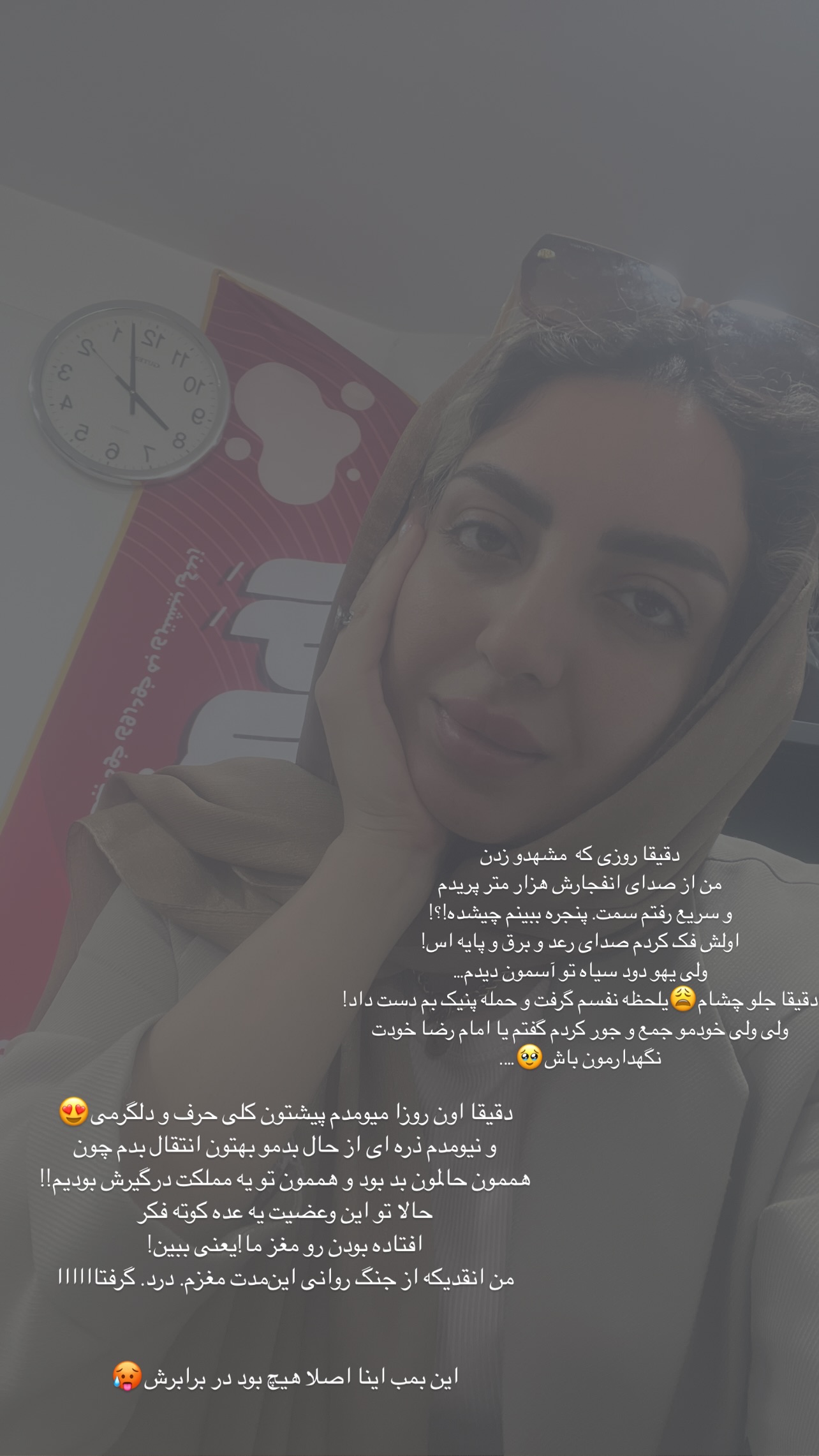  جدید ترین استوری اینستاگرام زینب سادات نوفرستی