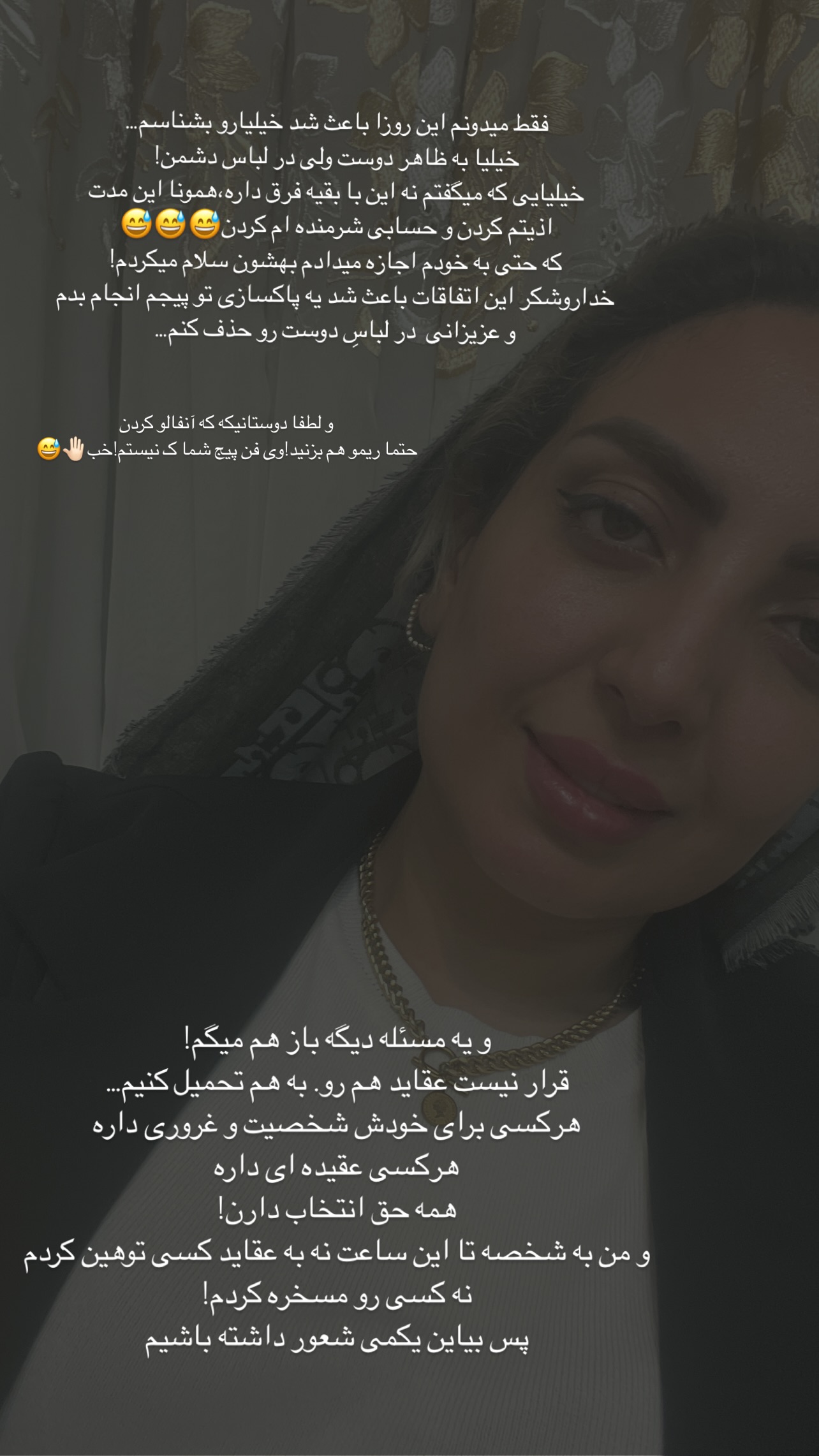  جدید ترین استوری اینستاگرام زینب سادات نوفرستی