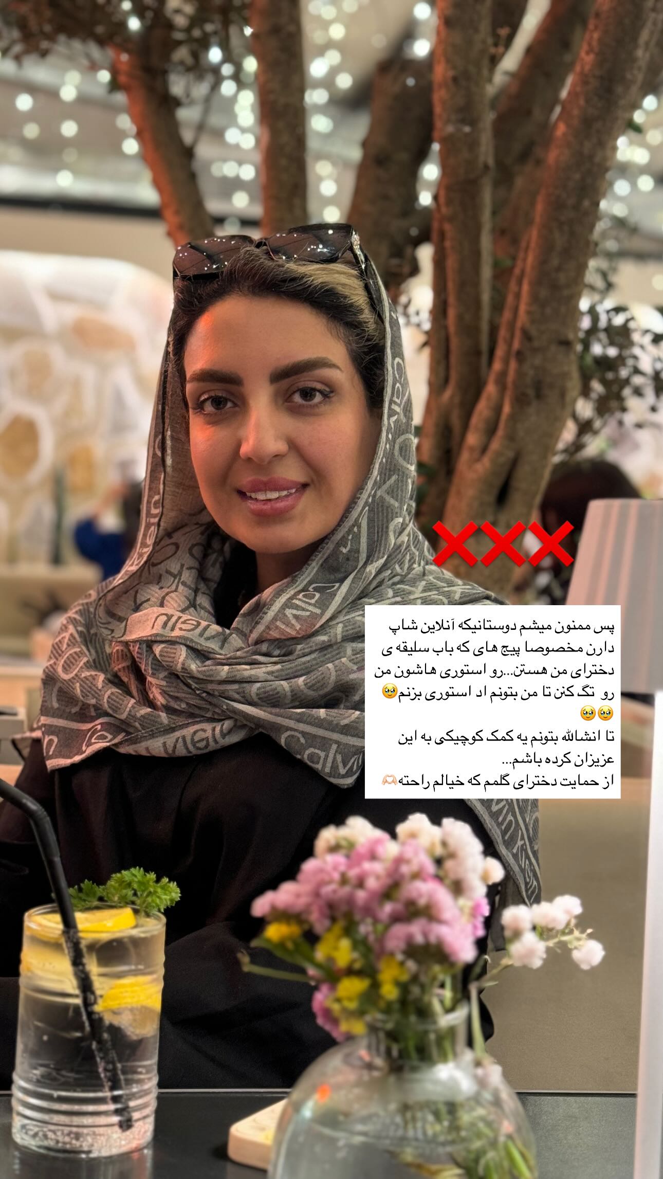  جدید ترین استوری اینستاگرام زینب سادات نوفرستی