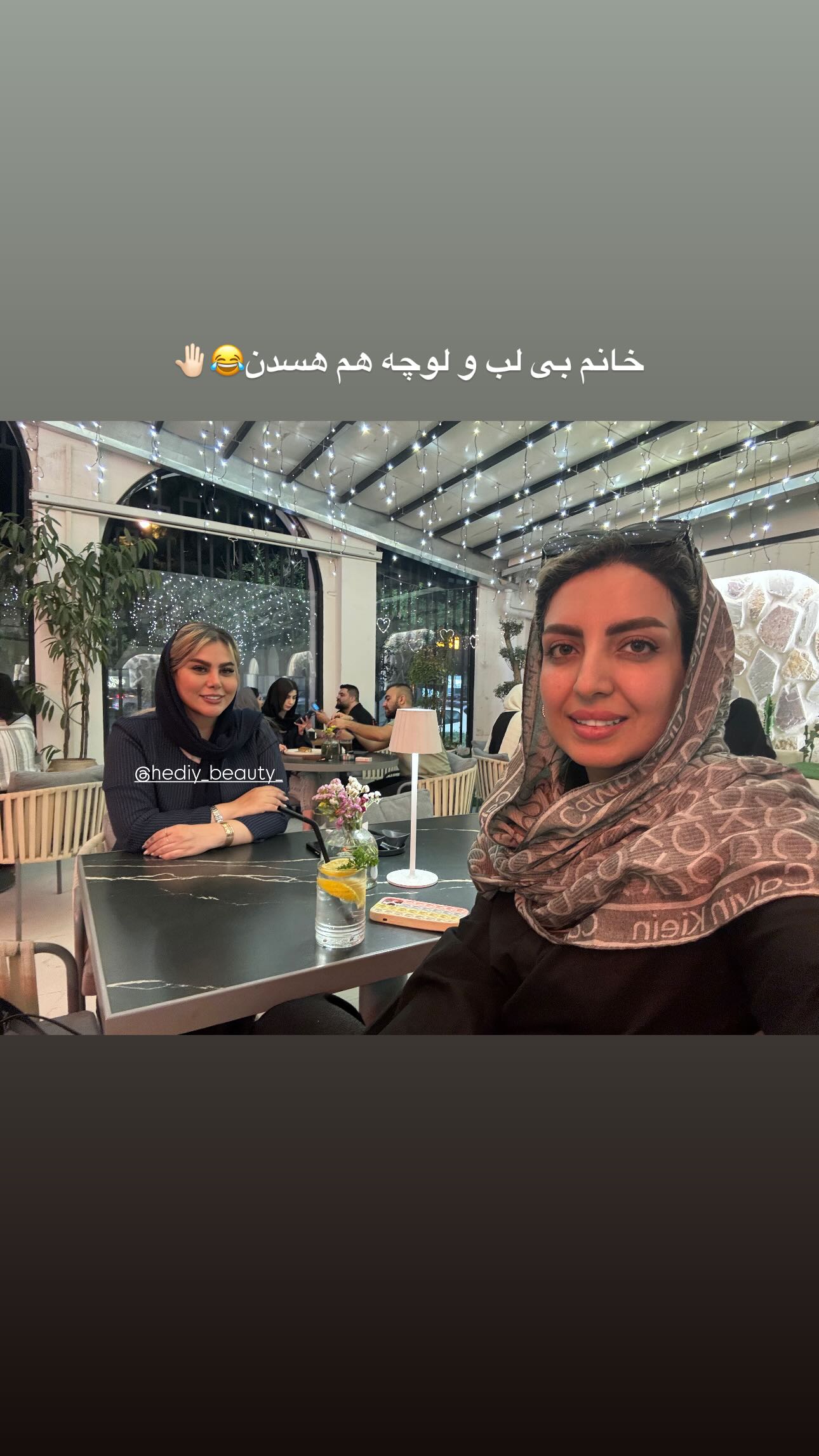  جدید ترین استوری اینستاگرام زینب سادات نوفرستی
