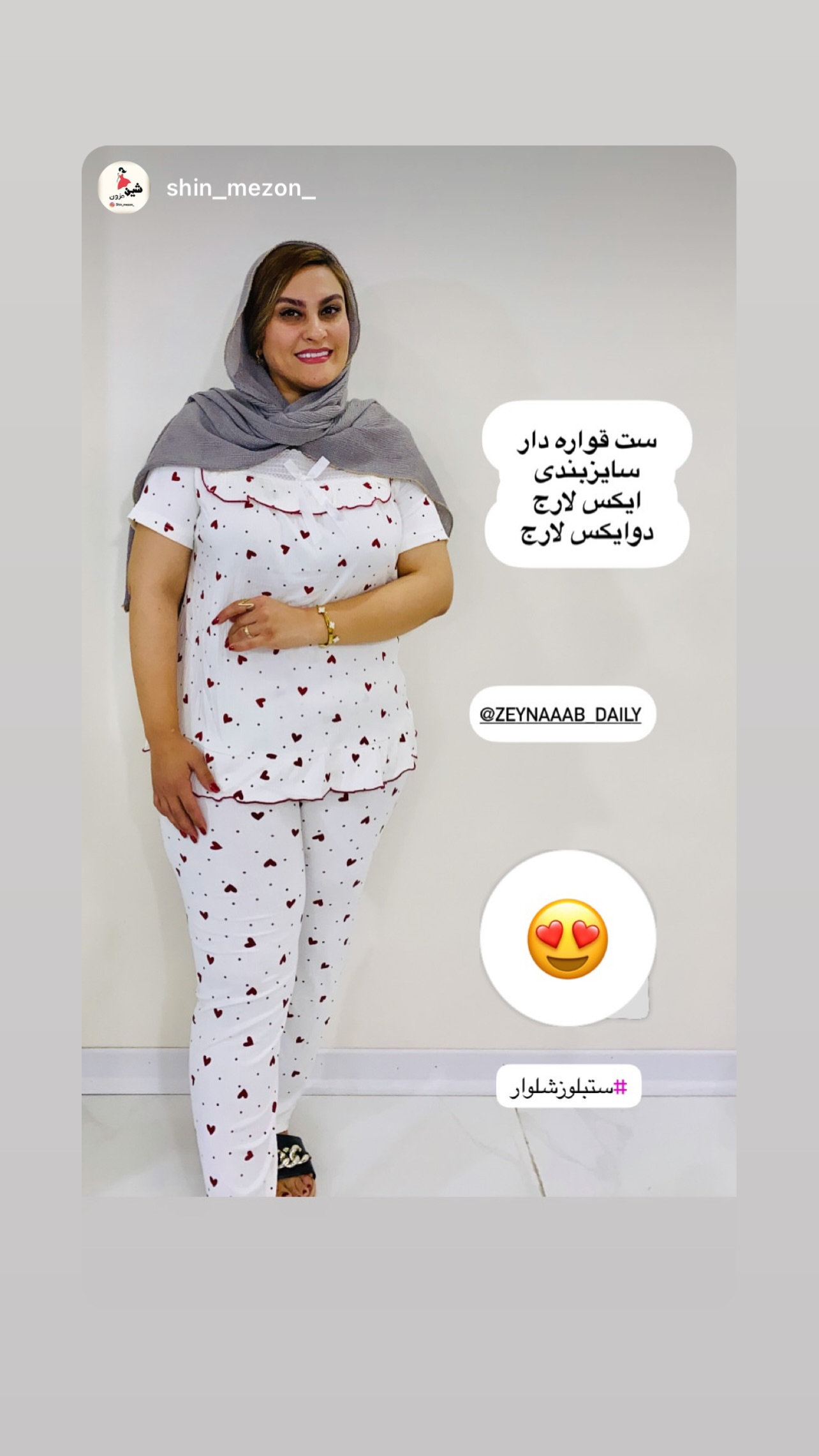  جدید ترین استوری اینستاگرام زینب سادات نوفرستی