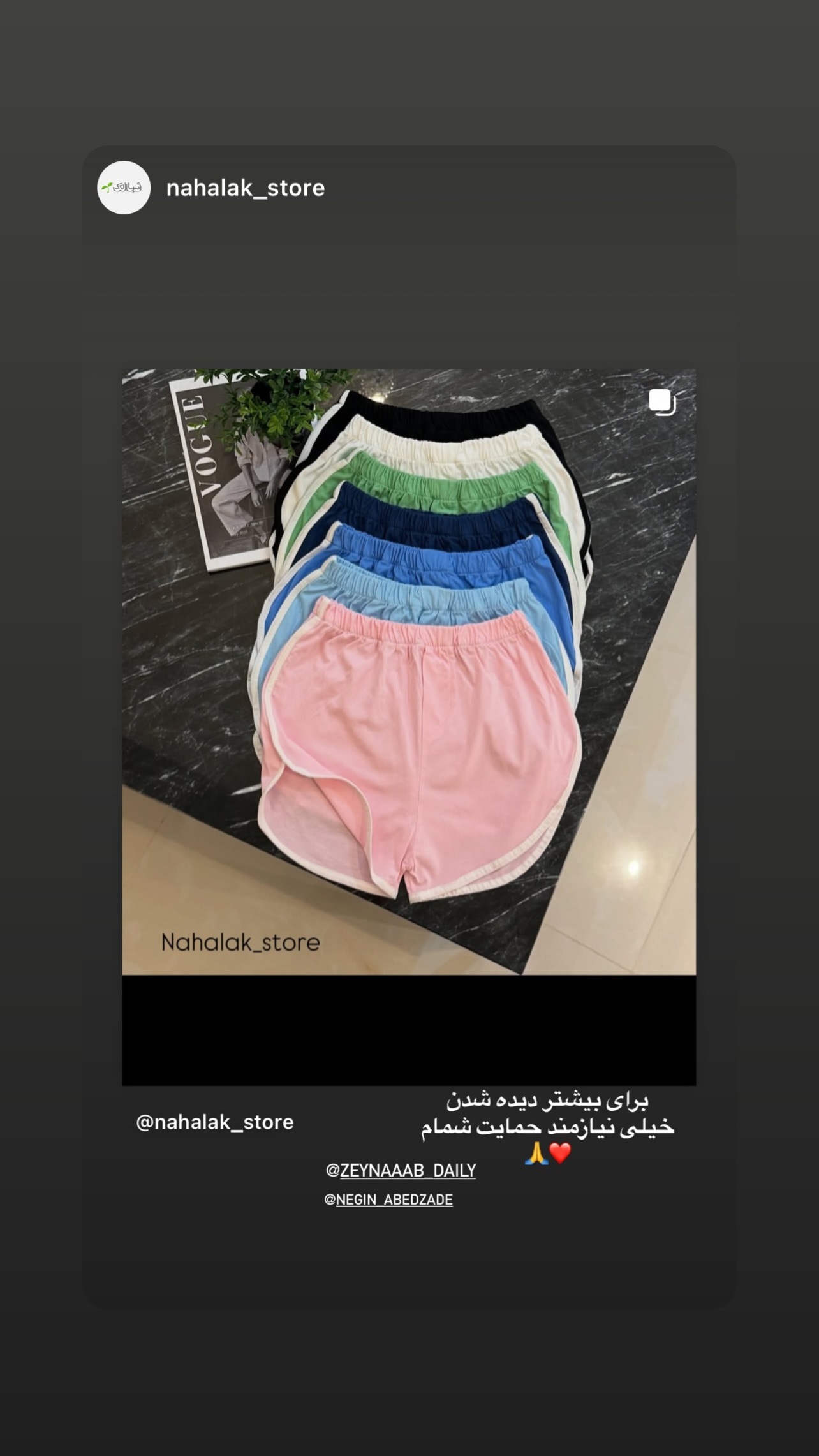  جدید ترین استوری اینستاگرام زینب سادات نوفرستی