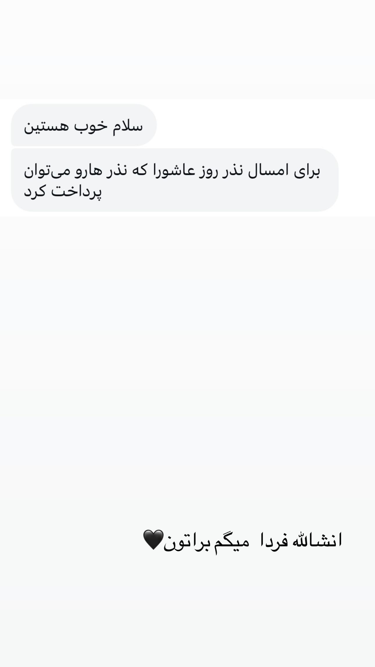  جدید ترین استوری اینستاگرام زینب سادات نوفرستی