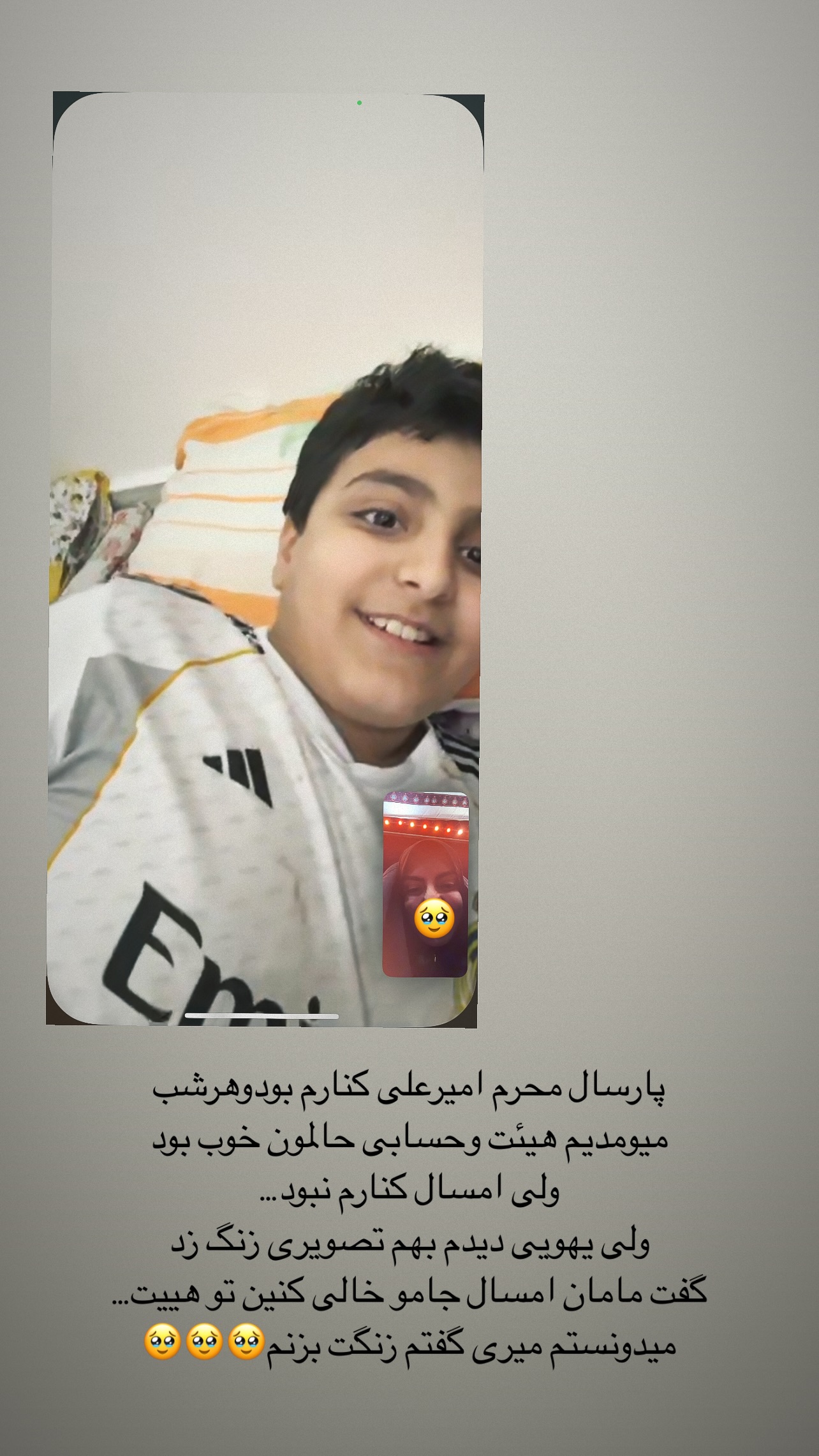  جدید ترین استوری اینستاگرام زینب سادات نوفرستی