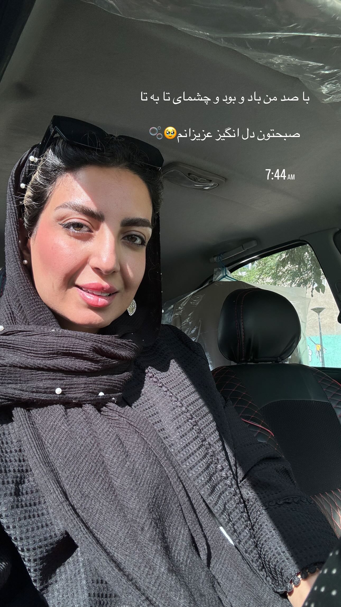  جدید ترین استوری اینستاگرام زینب سادات نوفرستی