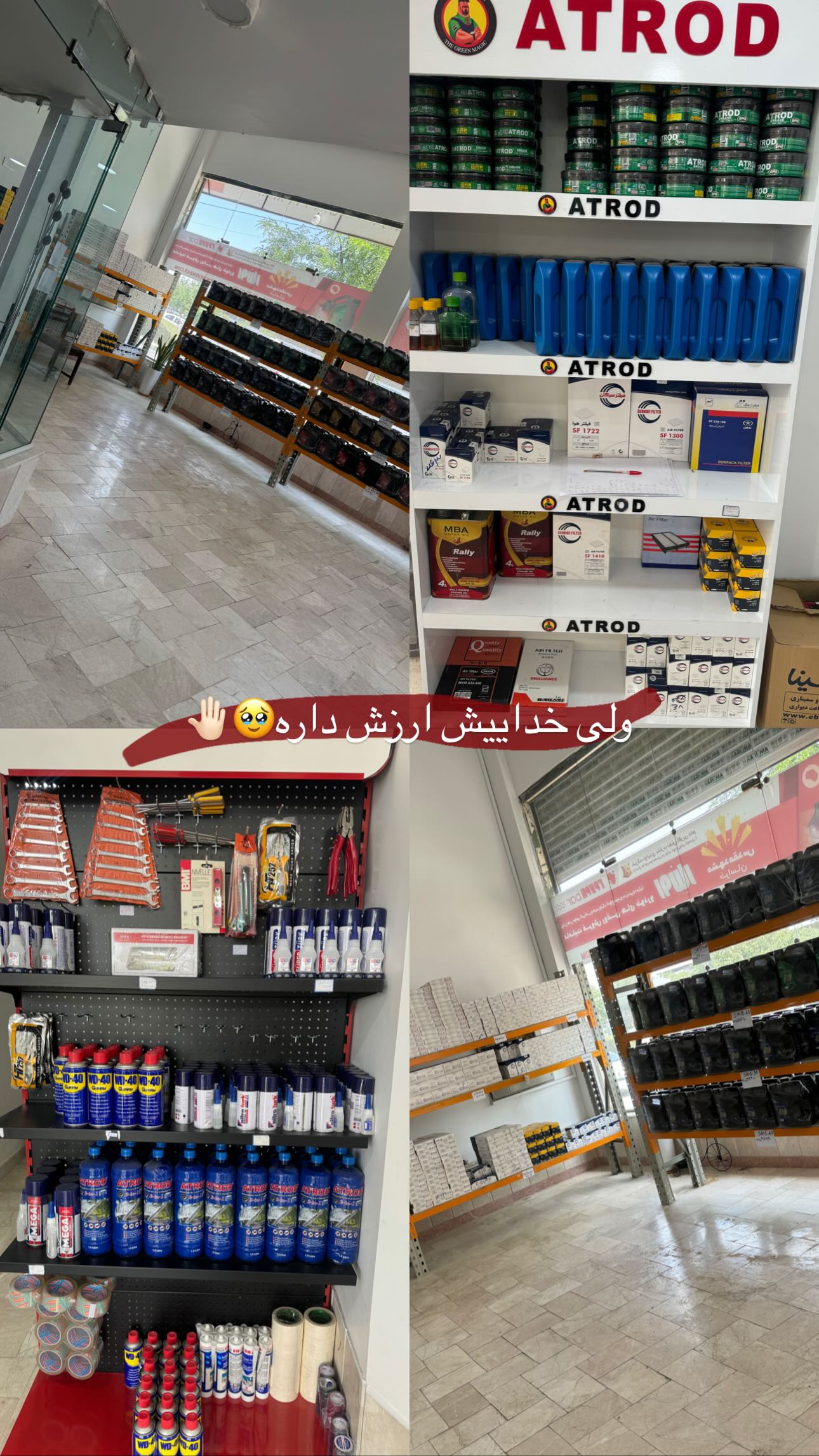  جدید ترین استوری اینستاگرام زینب سادات نوفرستی