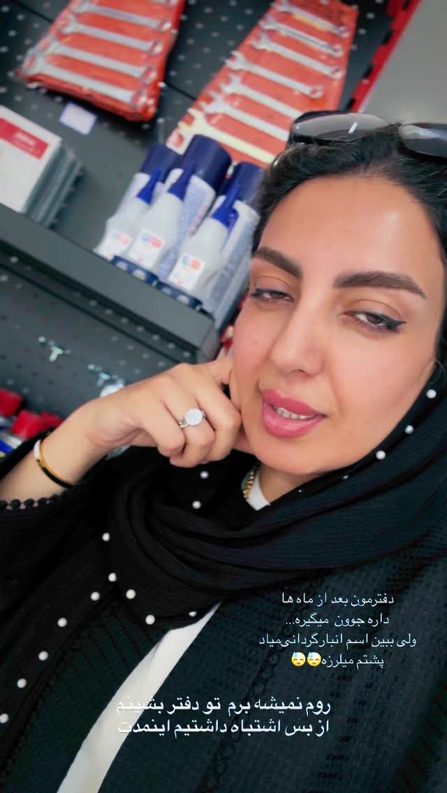  جدید ترین استوری اینستاگرام زینب سادات نوفرستی