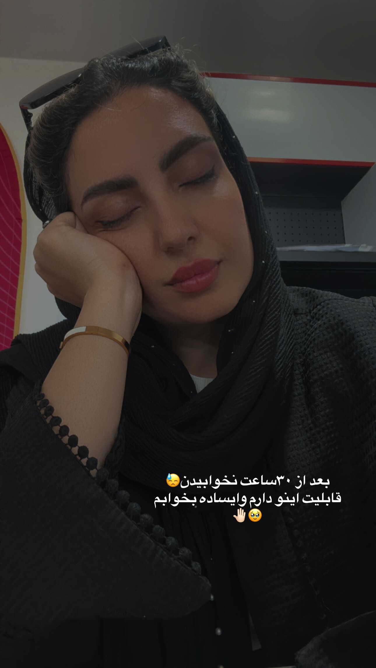  جدید ترین استوری اینستاگرام زینب سادات نوفرستی