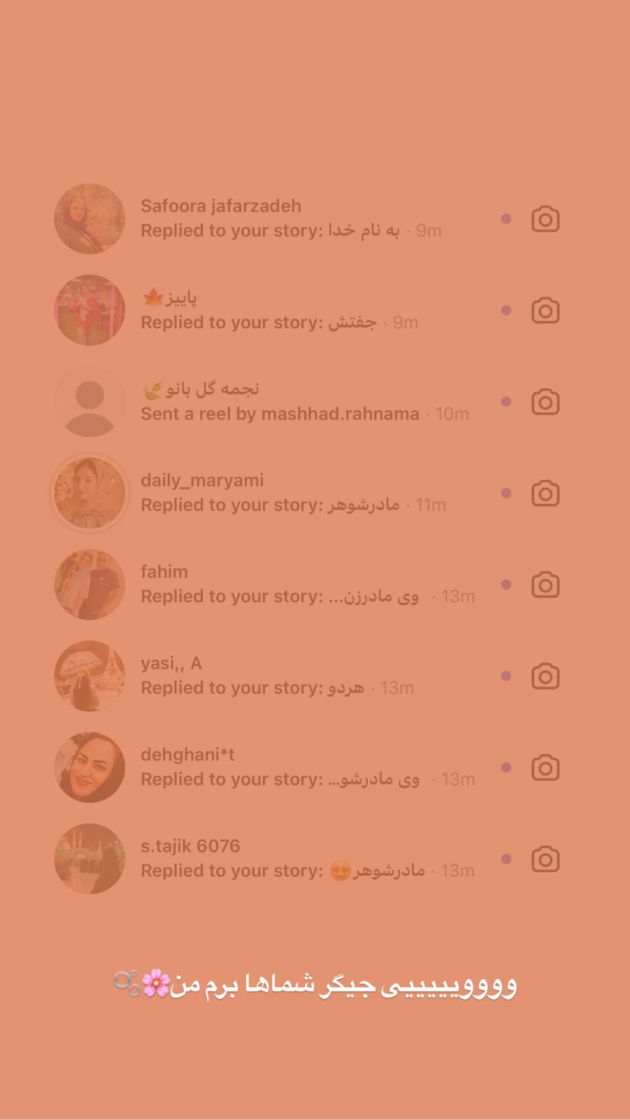  جدید ترین استوری اینستاگرام زینب سادات نوفرستی