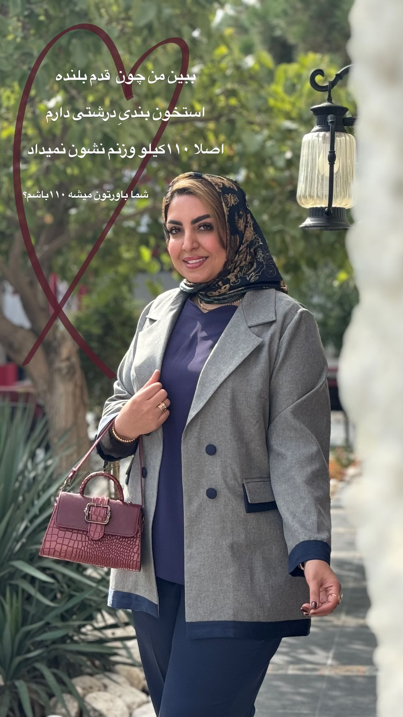  جدید ترین استوری اینستاگرام زینب سادات نوفرستی