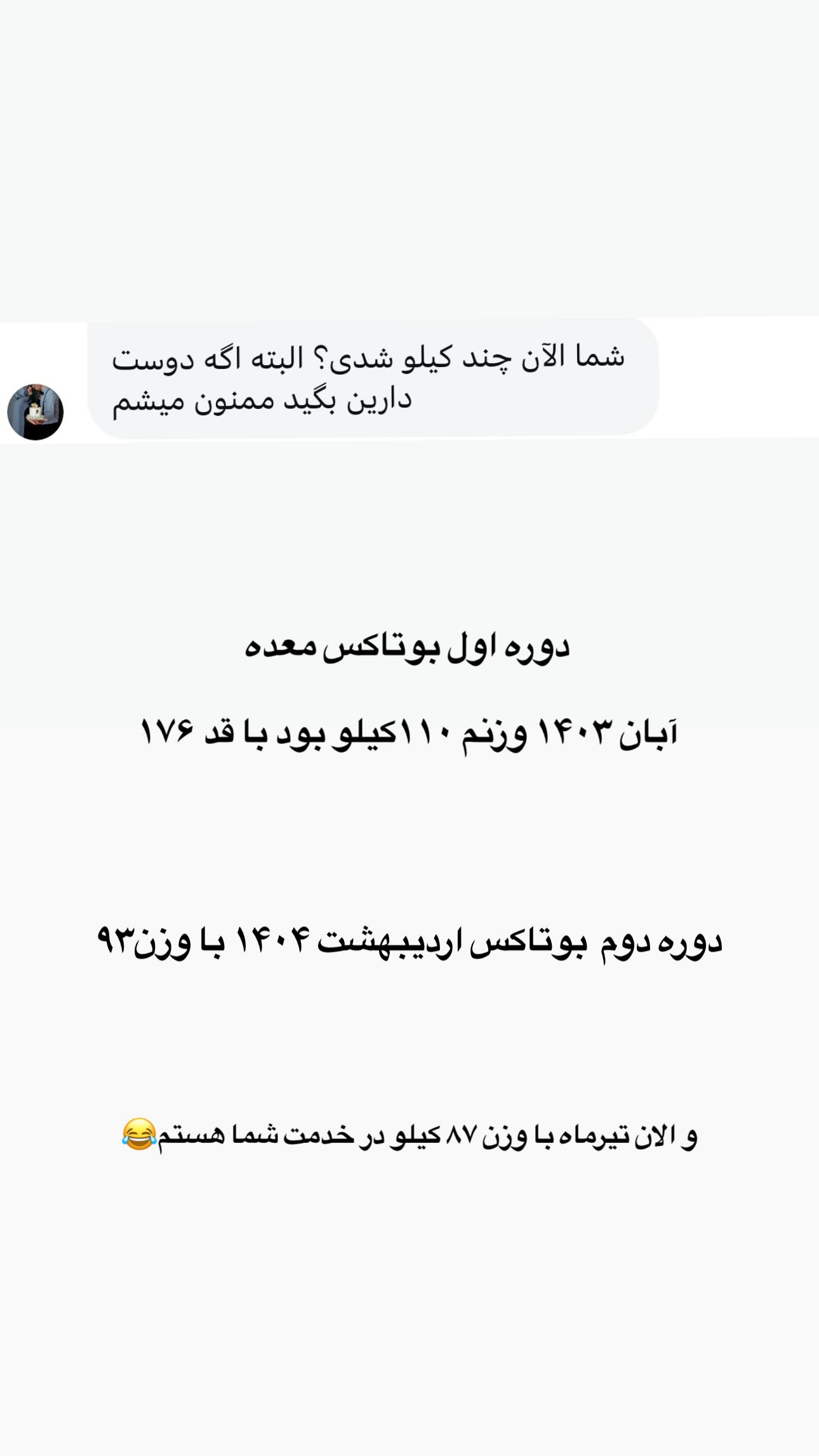  جدید ترین استوری اینستاگرام زینب سادات نوفرستی