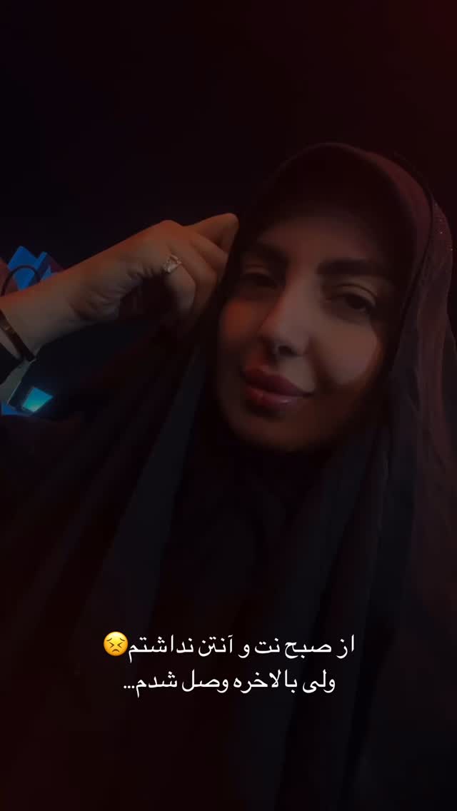  جدید ترین استوری اینستاگرام زینب سادات نوفرستی
