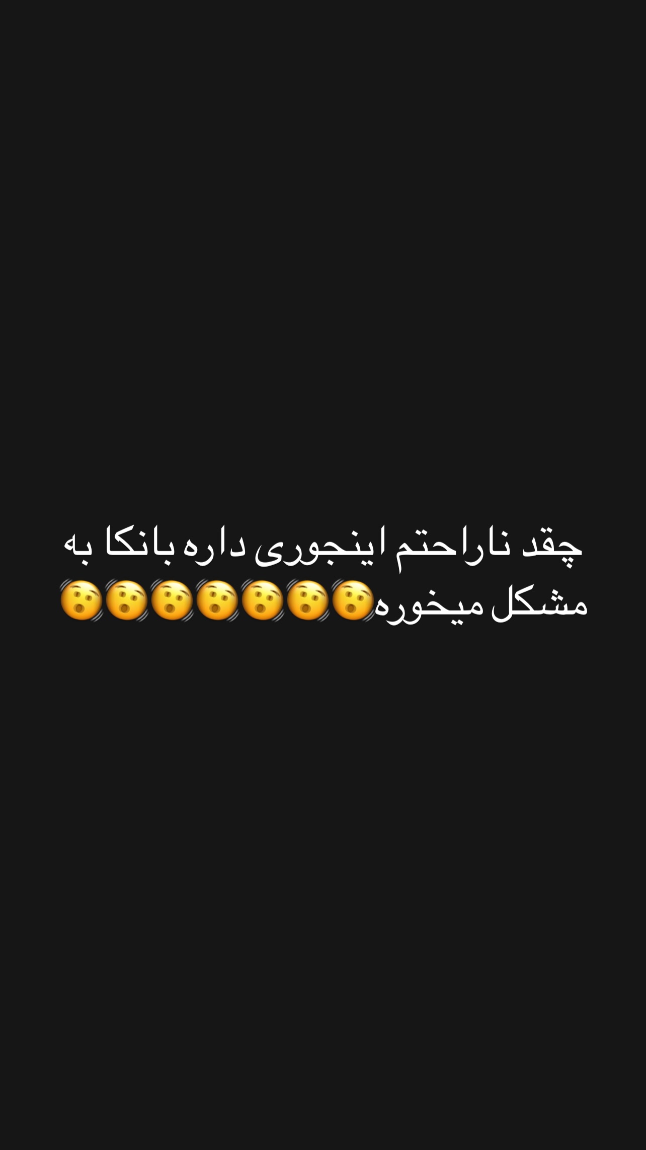  جدید ترین استوری اینستاگرام زینب سادات نوفرستی