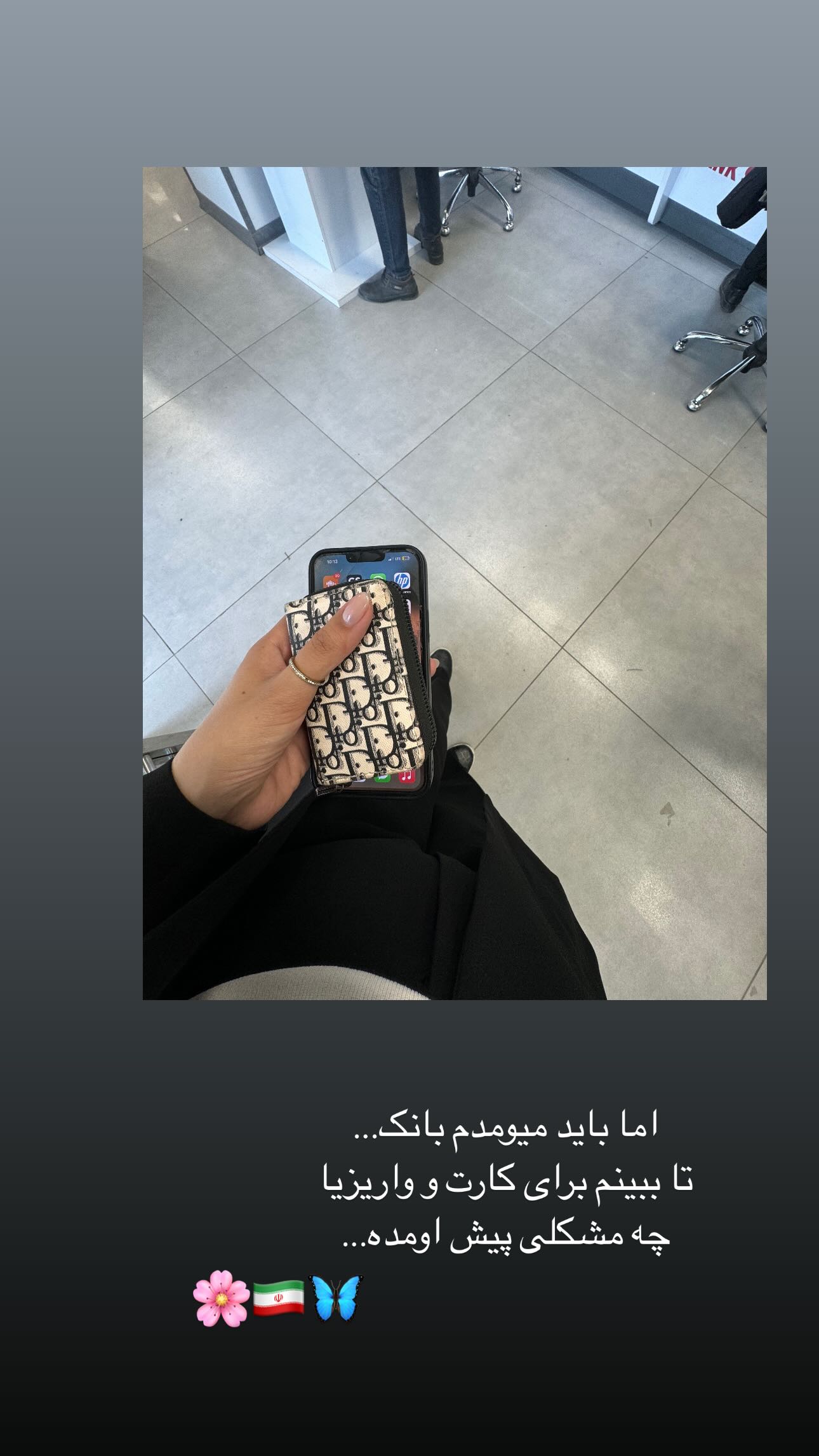  جدید ترین استوری اینستاگرام زینب سادات نوفرستی