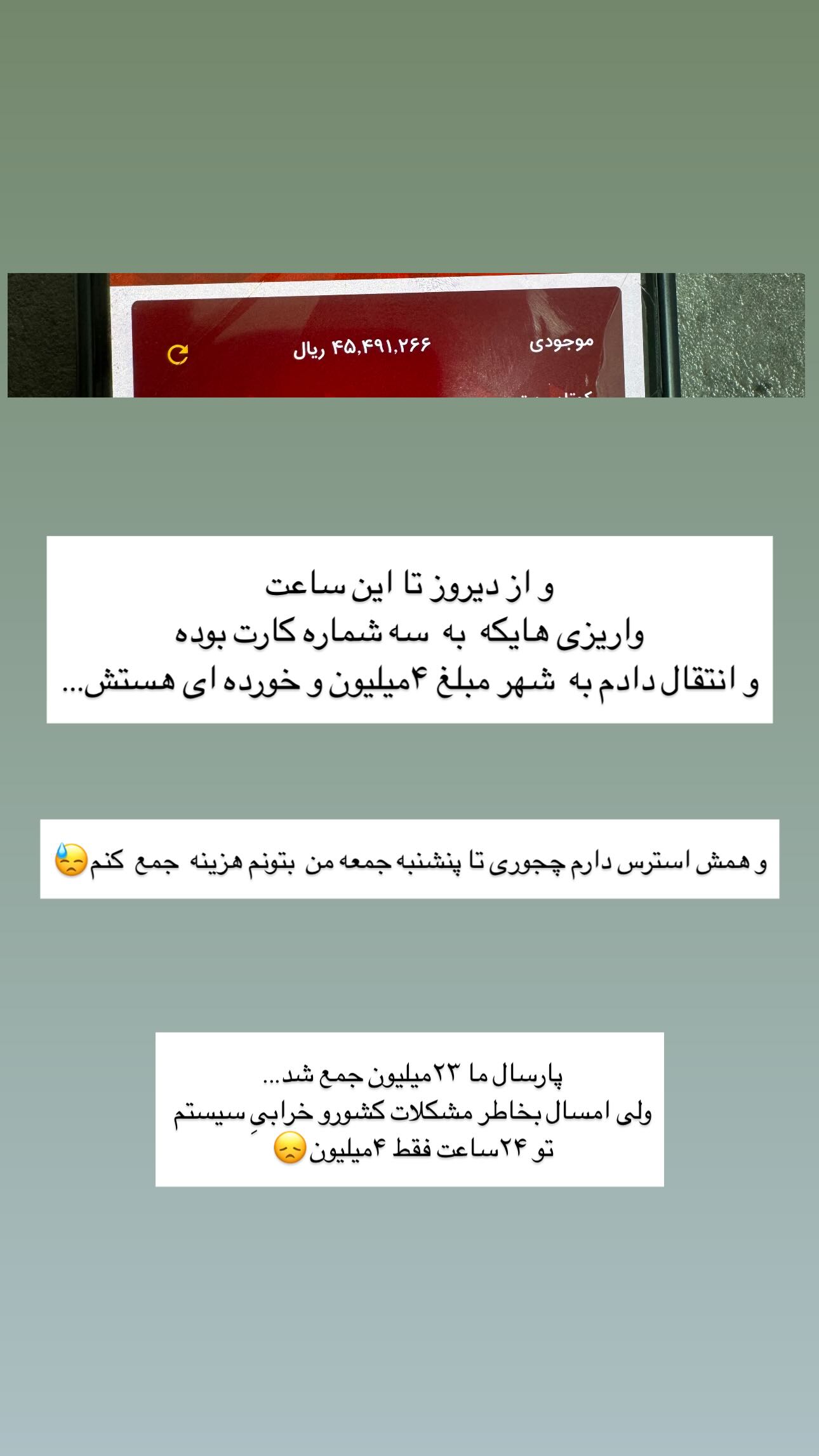  جدید ترین استوری اینستاگرام زینب سادات نوفرستی