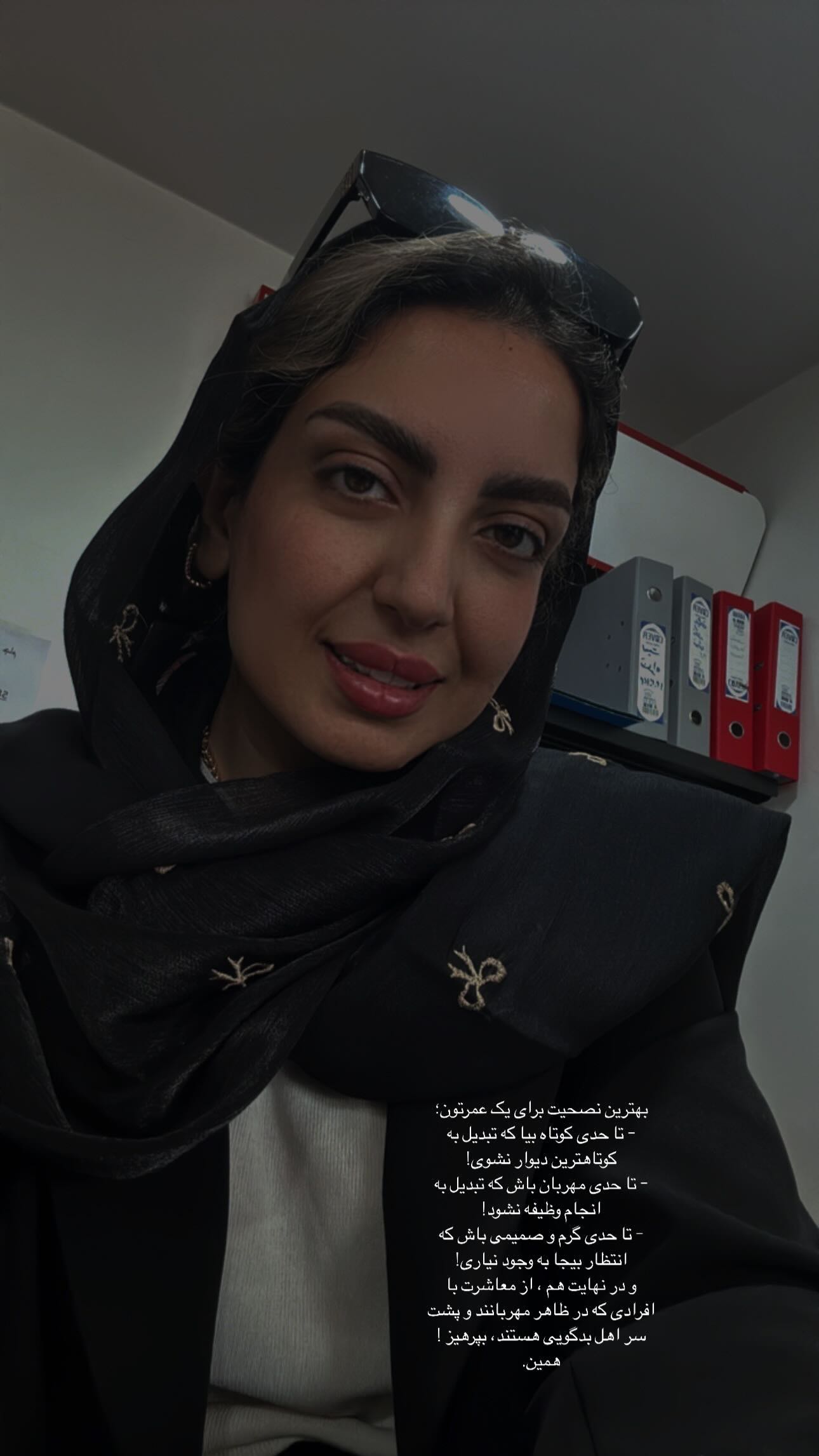  جدید ترین استوری اینستاگرام زینب سادات نوفرستی