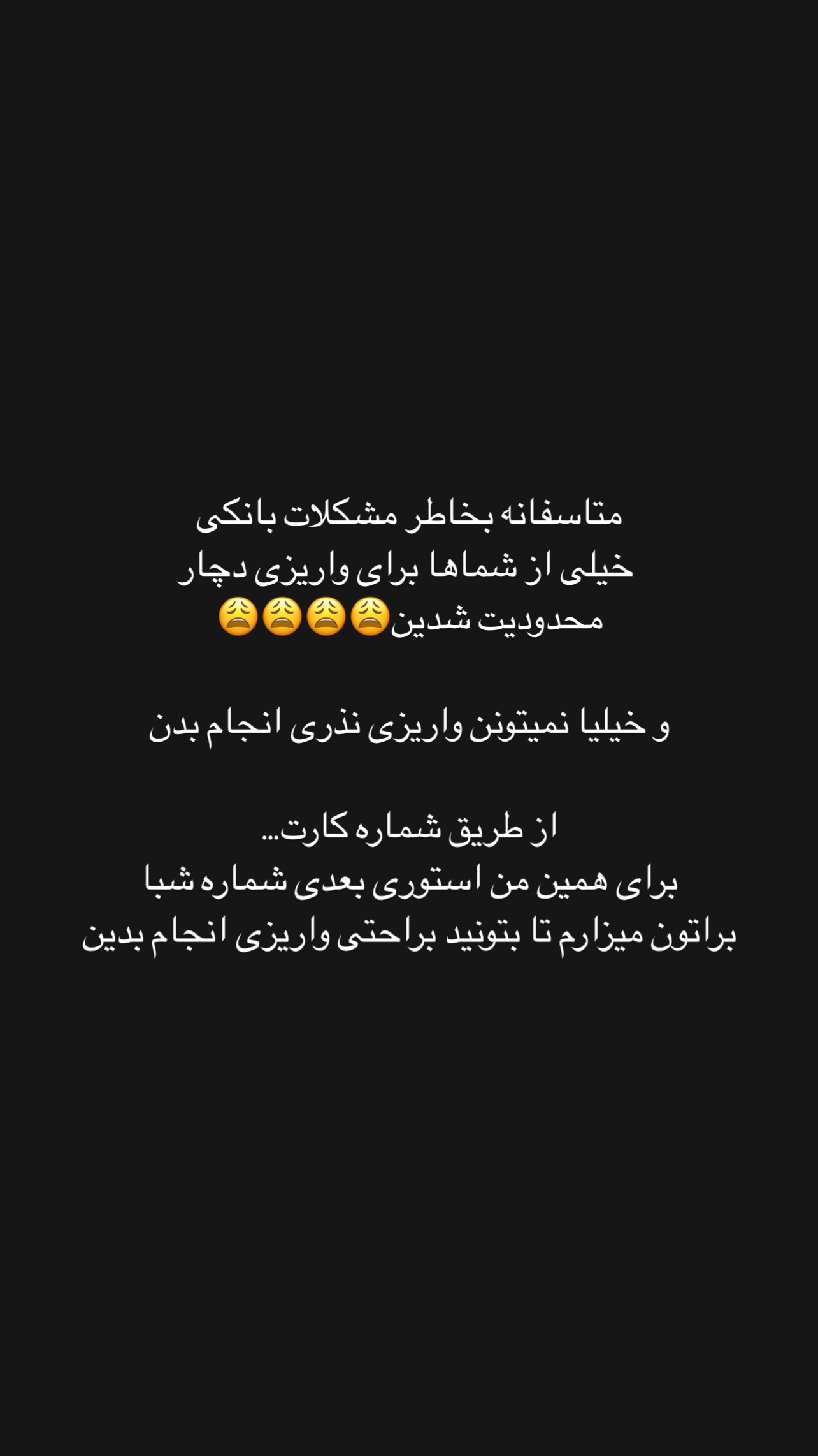  جدید ترین استوری اینستاگرام زینب سادات نوفرستی