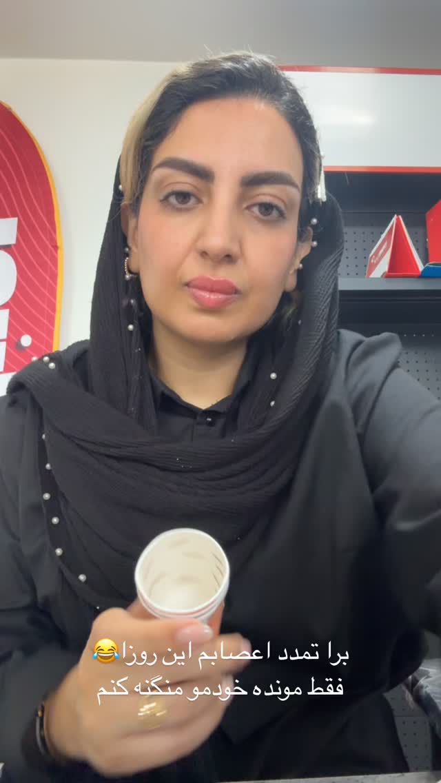  جدید ترین استوری اینستاگرام زینب سادات نوفرستی