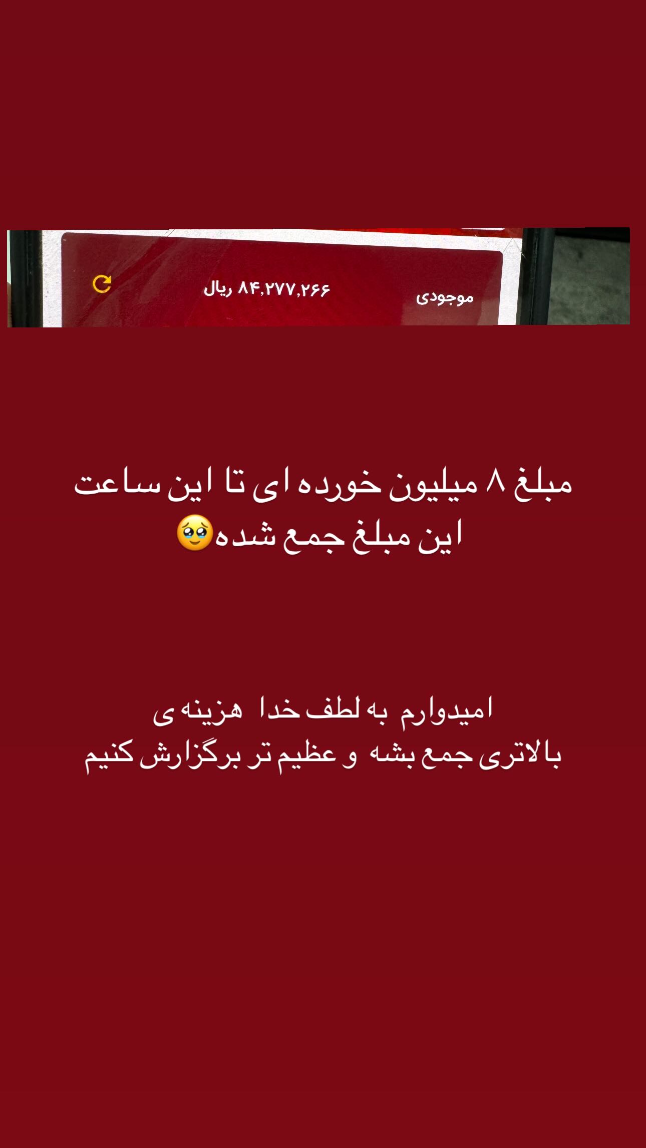  جدید ترین استوری اینستاگرام زینب سادات نوفرستی