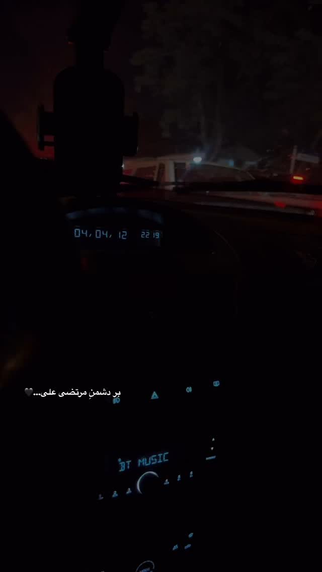  جدید ترین استوری اینستاگرام زینب سادات نوفرستی
