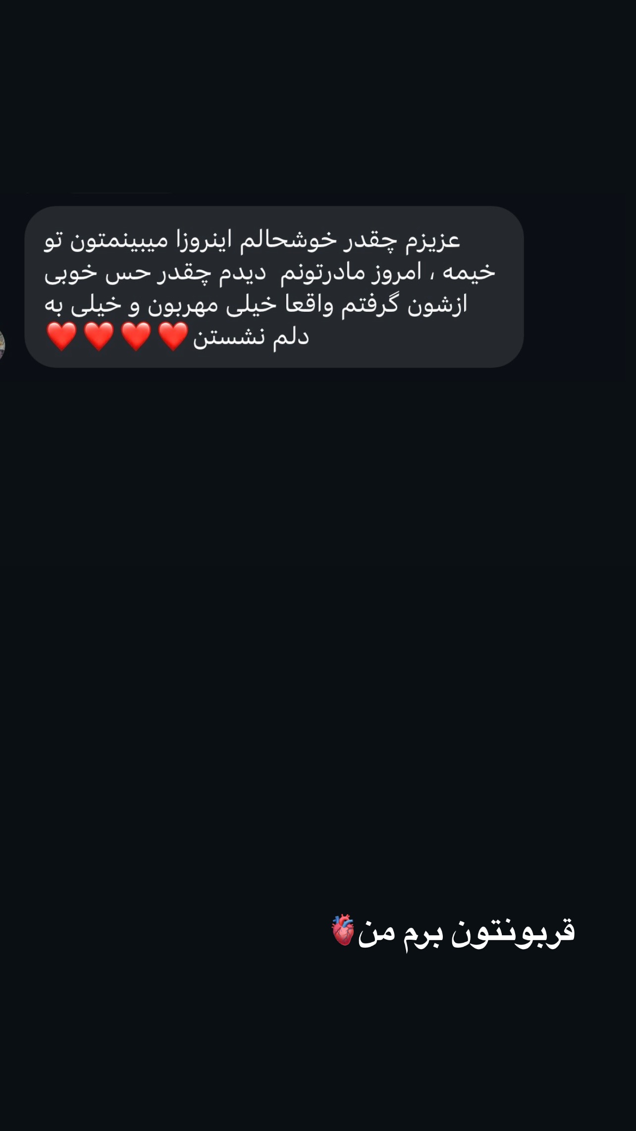  جدید ترین استوری اینستاگرام زینب سادات نوفرستی