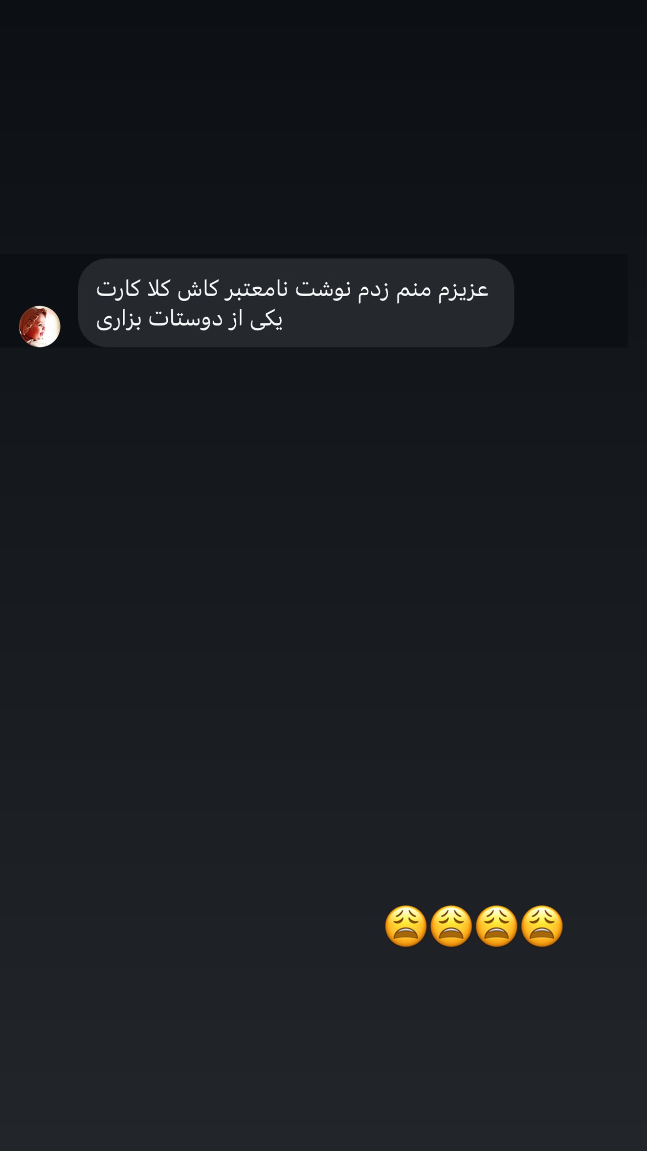  جدید ترین استوری اینستاگرام زینب سادات نوفرستی