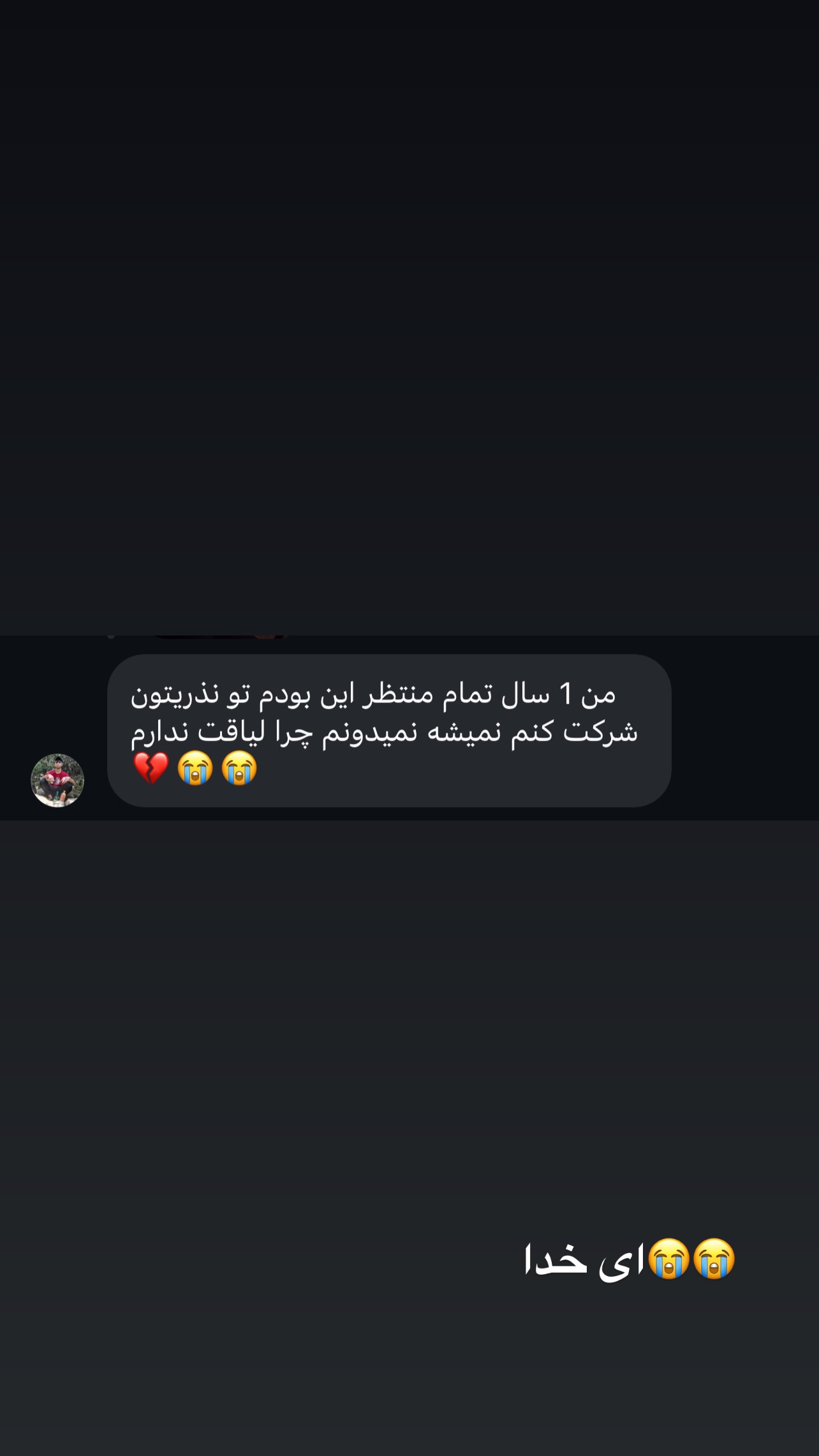  جدید ترین استوری اینستاگرام زینب سادات نوفرستی