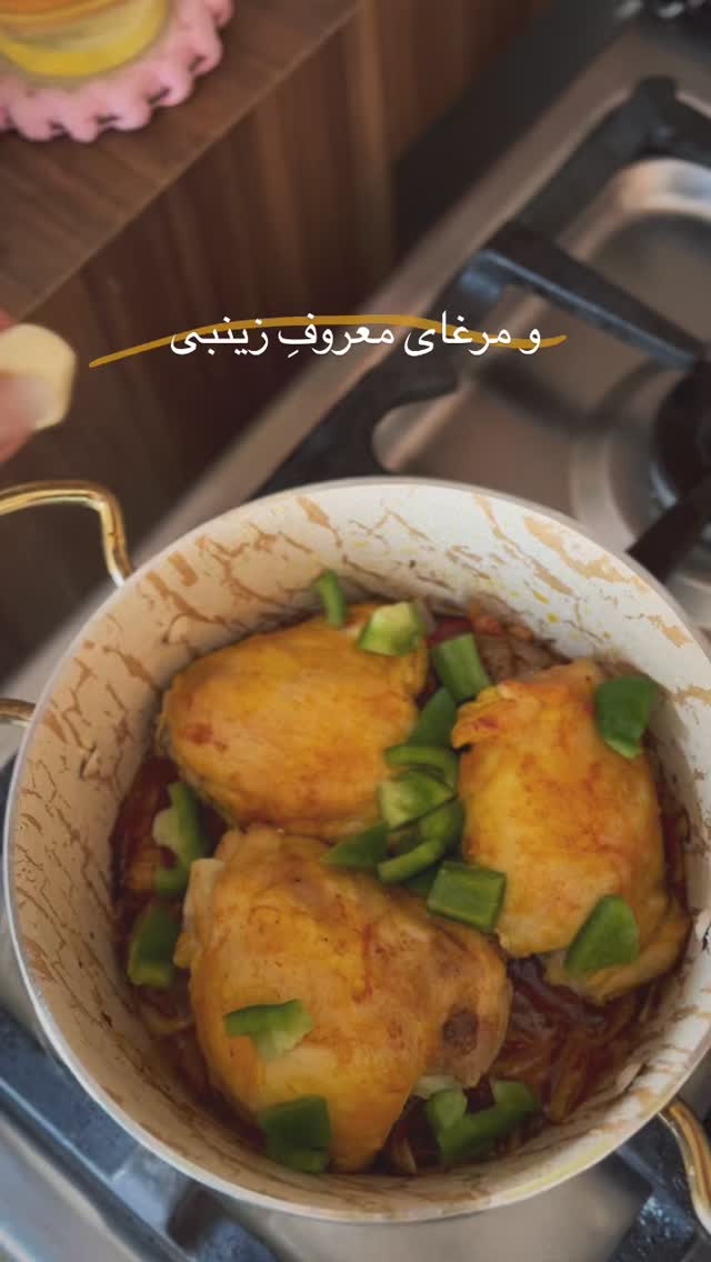  جدید ترین استوری اینستاگرام زینب سادات نوفرستی