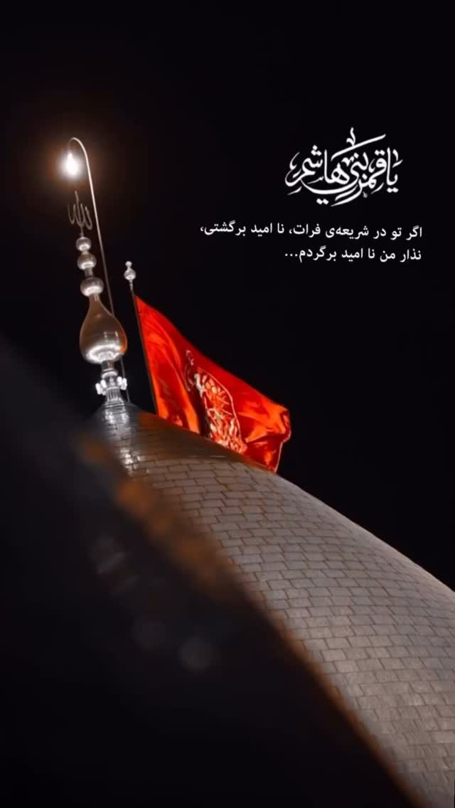  جدید ترین استوری اینستاگرام زینب سادات نوفرستی