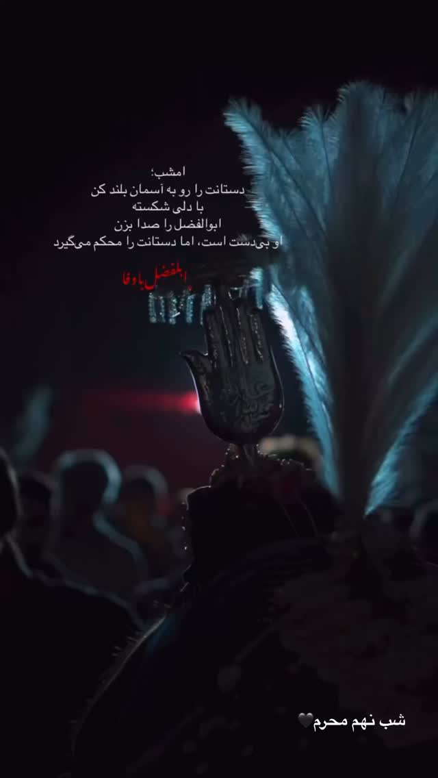  جدید ترین استوری اینستاگرام زینب سادات نوفرستی