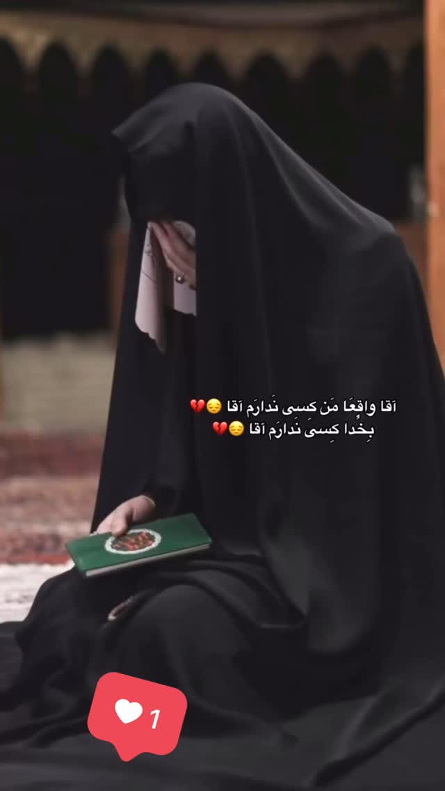  جدید ترین استوری اینستاگرام زینب سادات نوفرستی