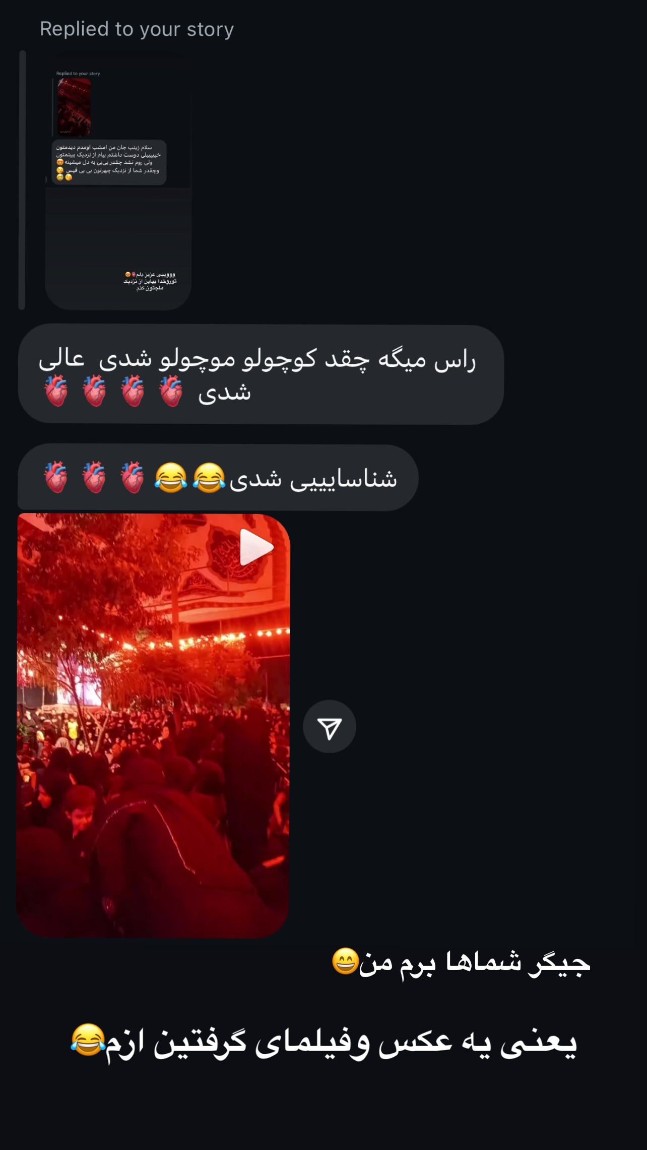  جدید ترین استوری اینستاگرام زینب سادات نوفرستی