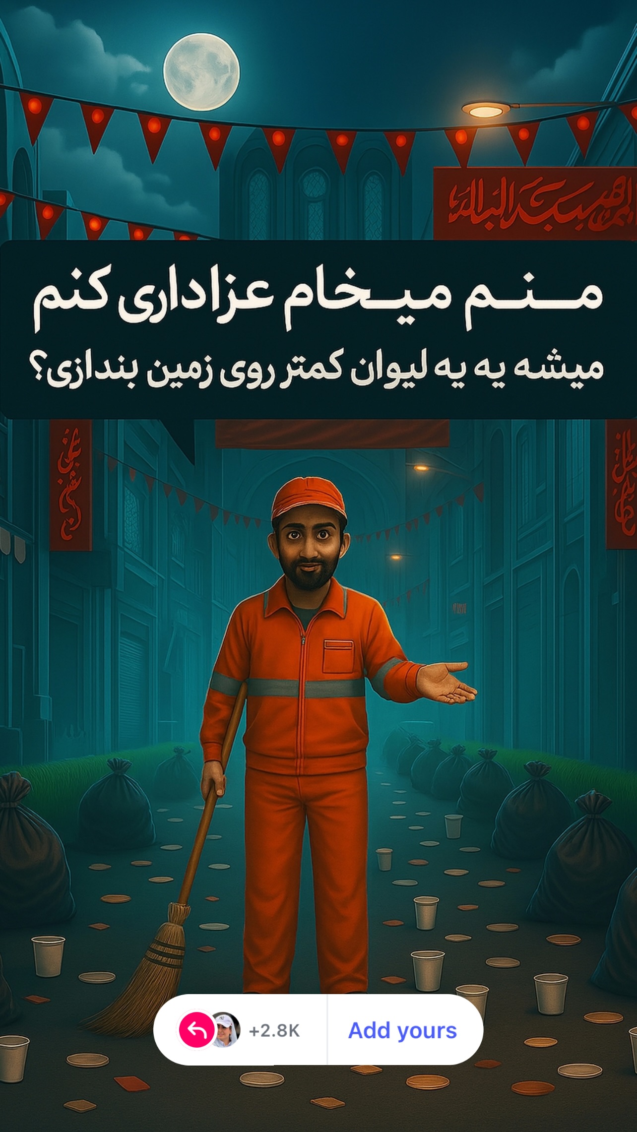  جدید ترین استوری اینستاگرام زینب سادات نوفرستی