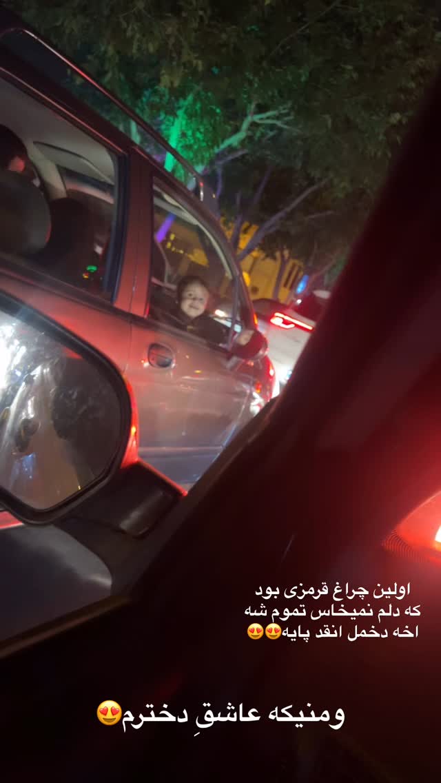  جدید ترین استوری اینستاگرام زینب سادات نوفرستی